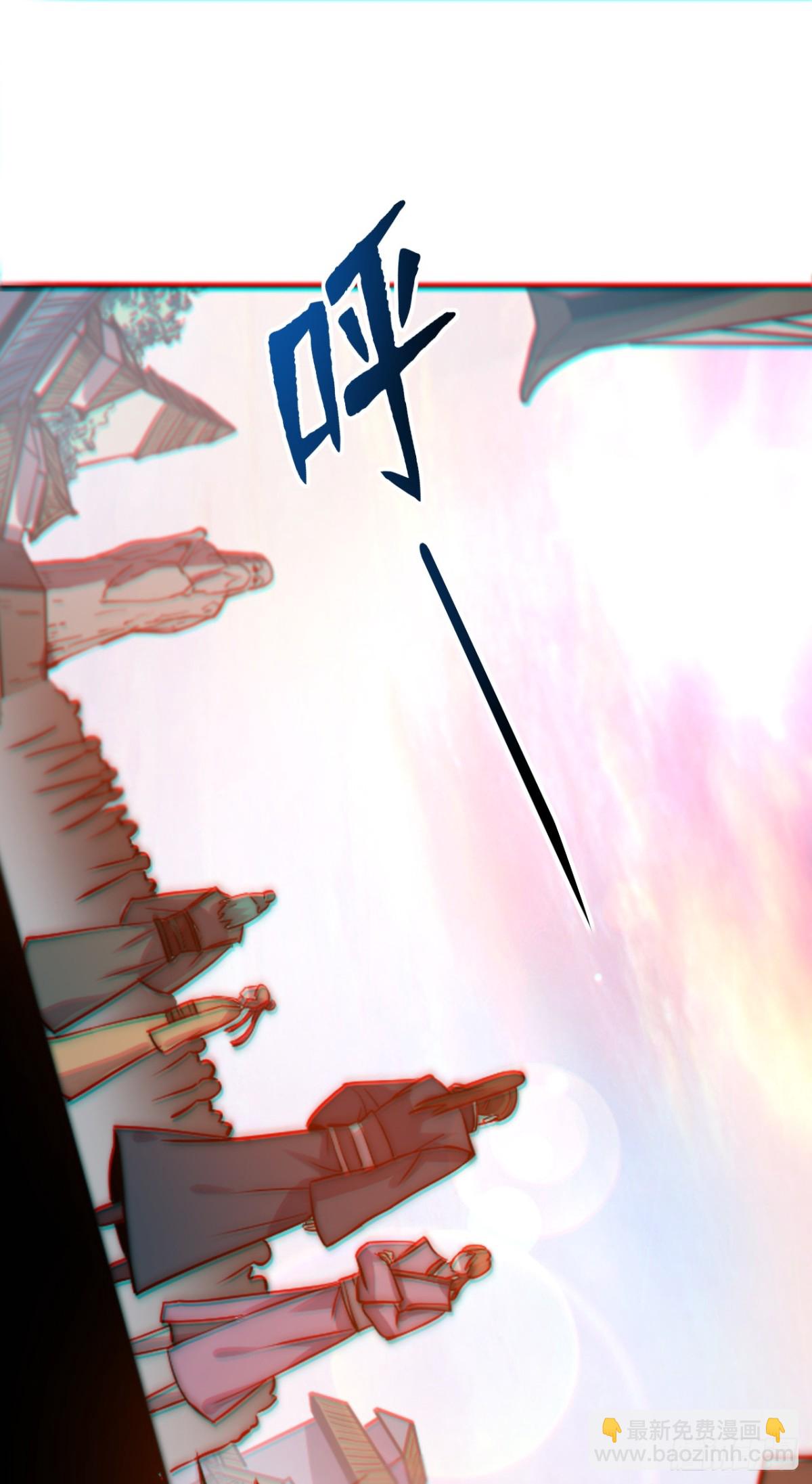 第1话 废柴逆袭妹子立刻来拜师(1/2)-第1话