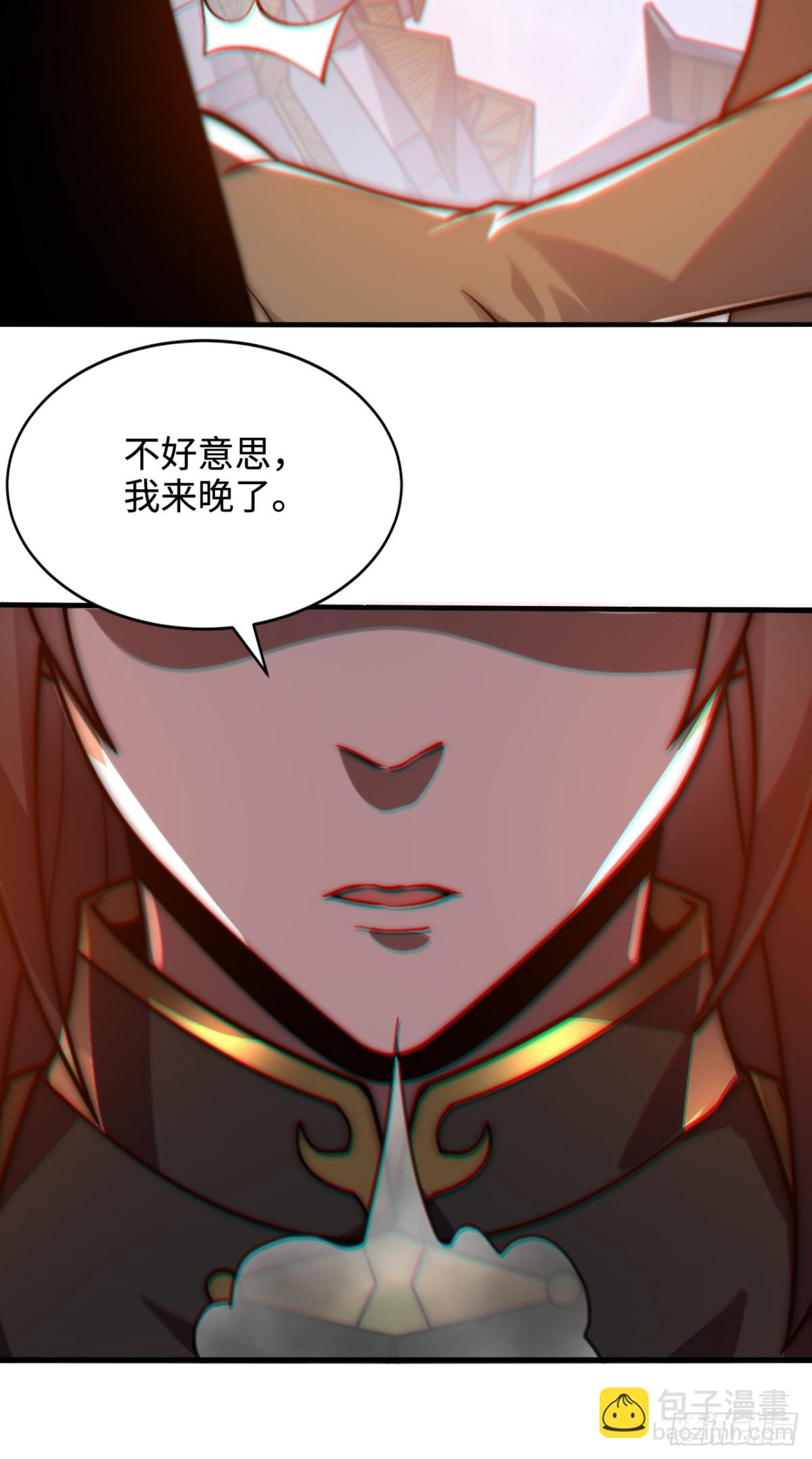 第1话 废柴逆袭妹子立刻来拜师(1/2)-第1话