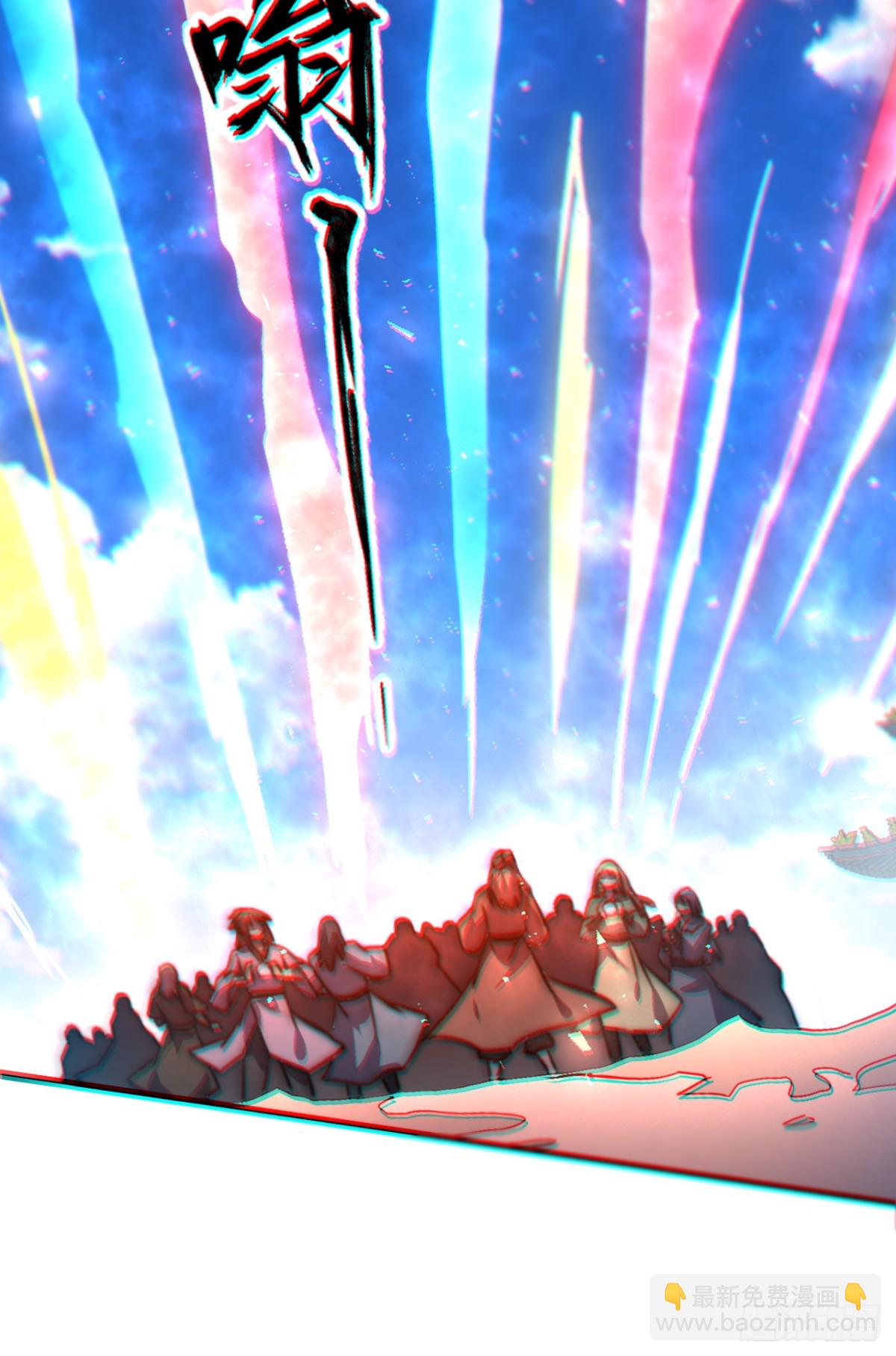 第1话 废柴逆袭妹子立刻来拜师(1/2)-第1话