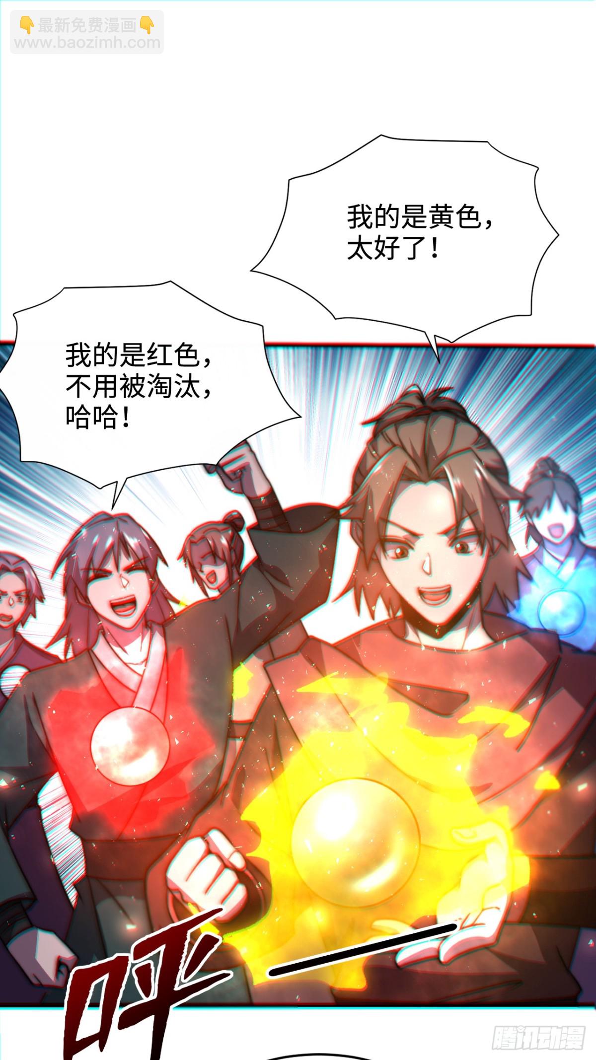 第1话 废柴逆袭妹子立刻来拜师(1/2)-第1话