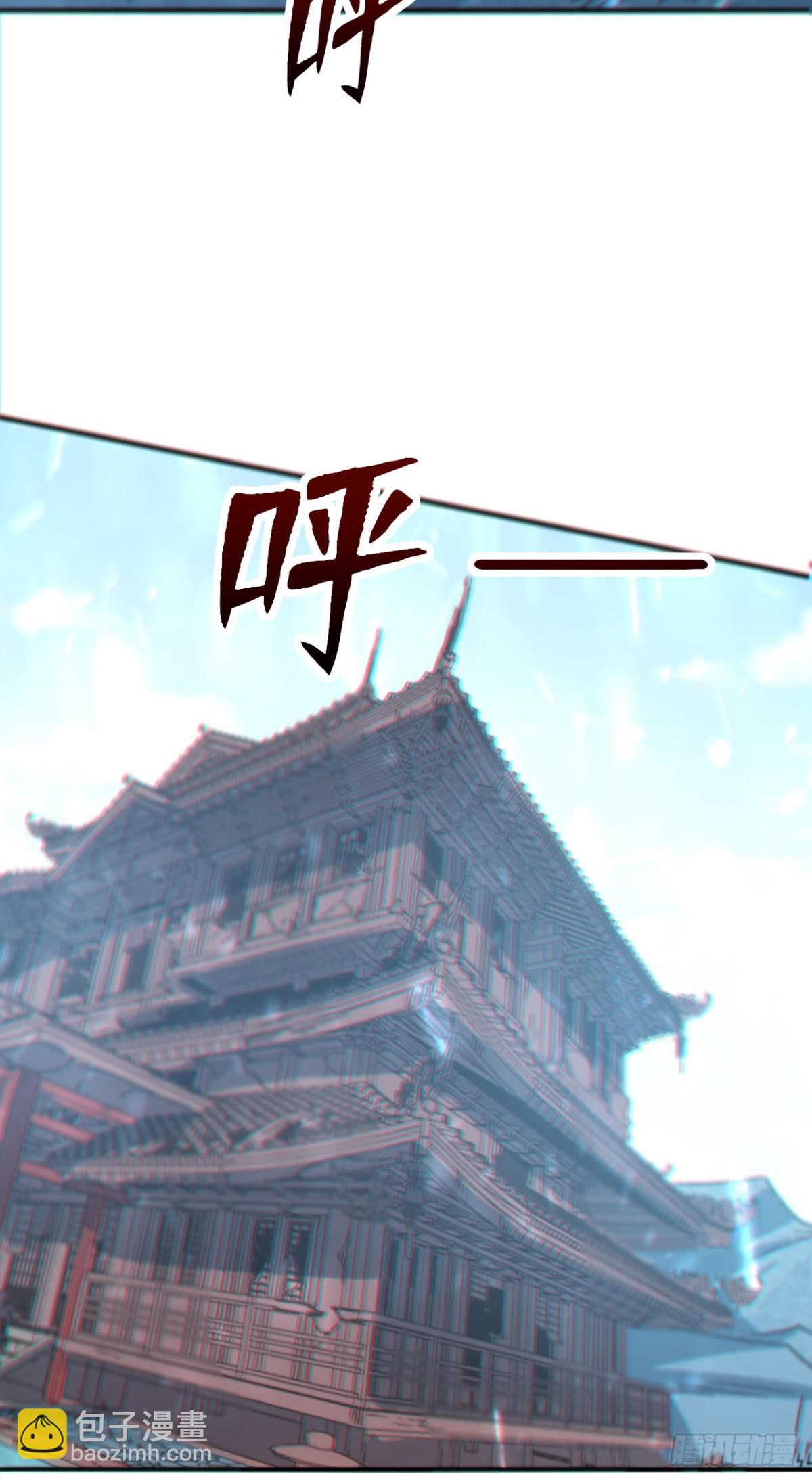 第1话 废柴逆袭妹子立刻来拜师(1/2)-第1话