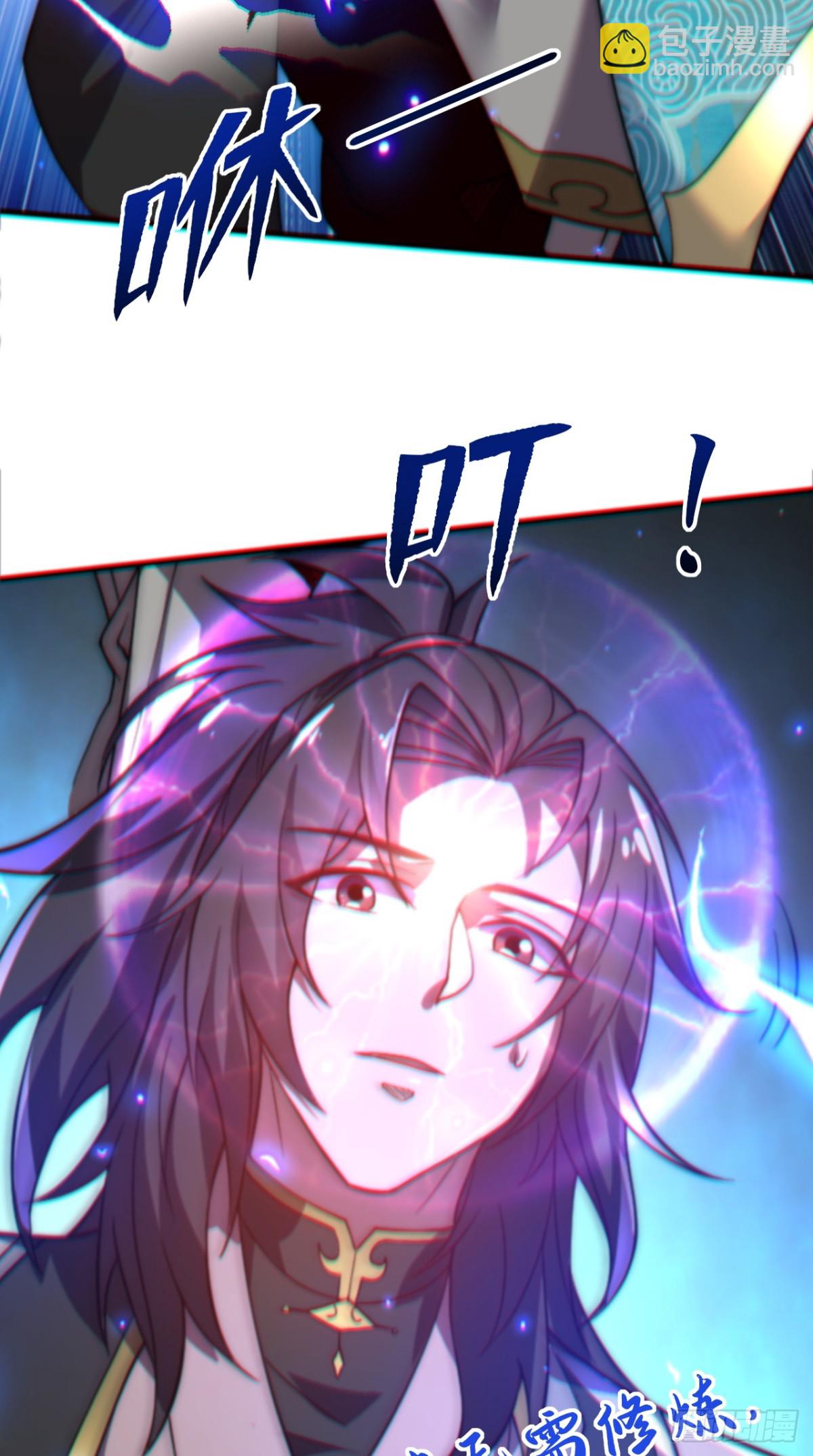 第1话 废柴逆袭妹子立刻来拜师(1/2)-第1话