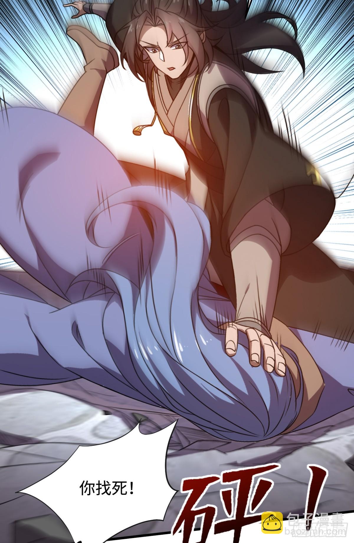 第11话 又是雷霆宗？-第11话