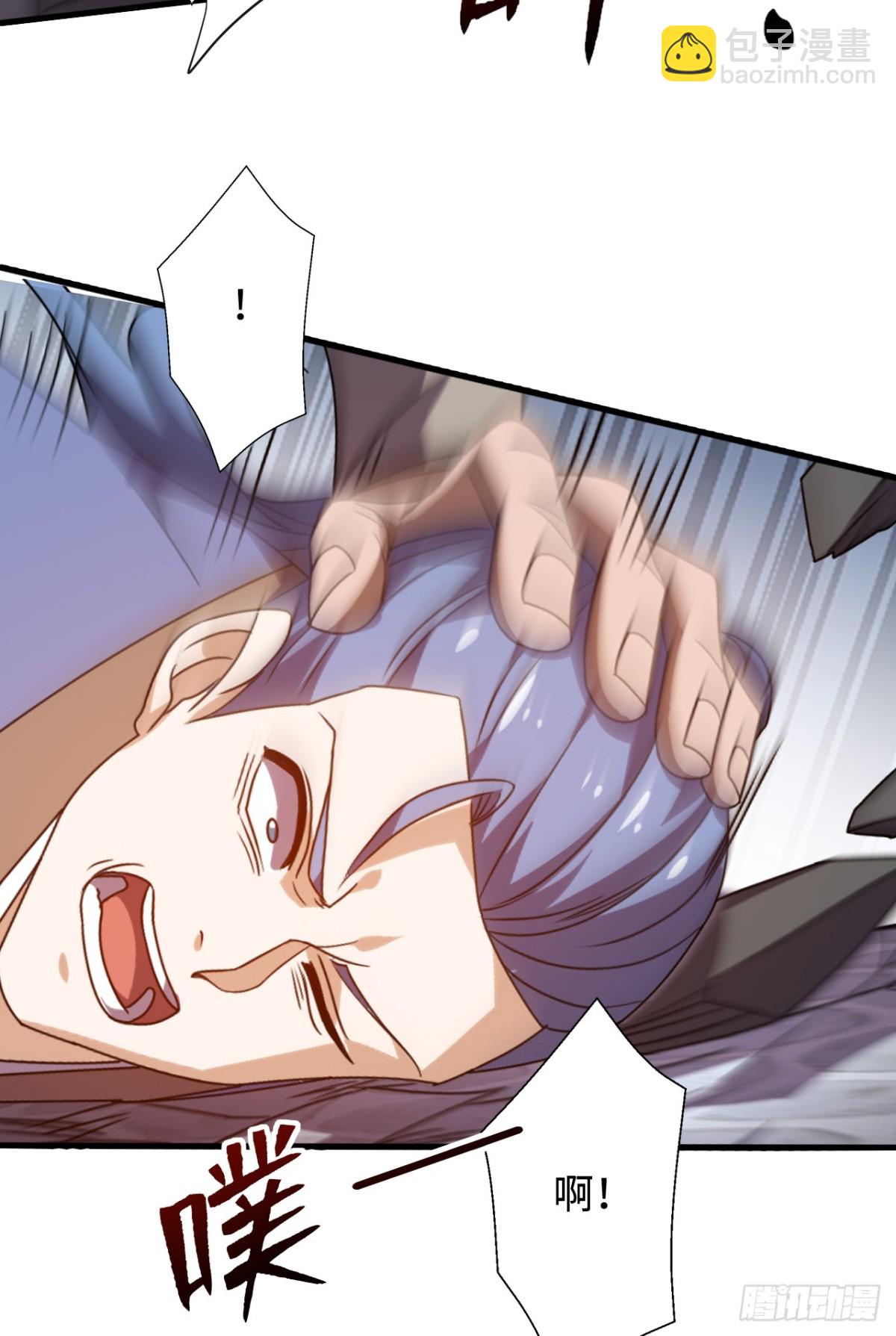 第11话 又是雷霆宗？-第11话