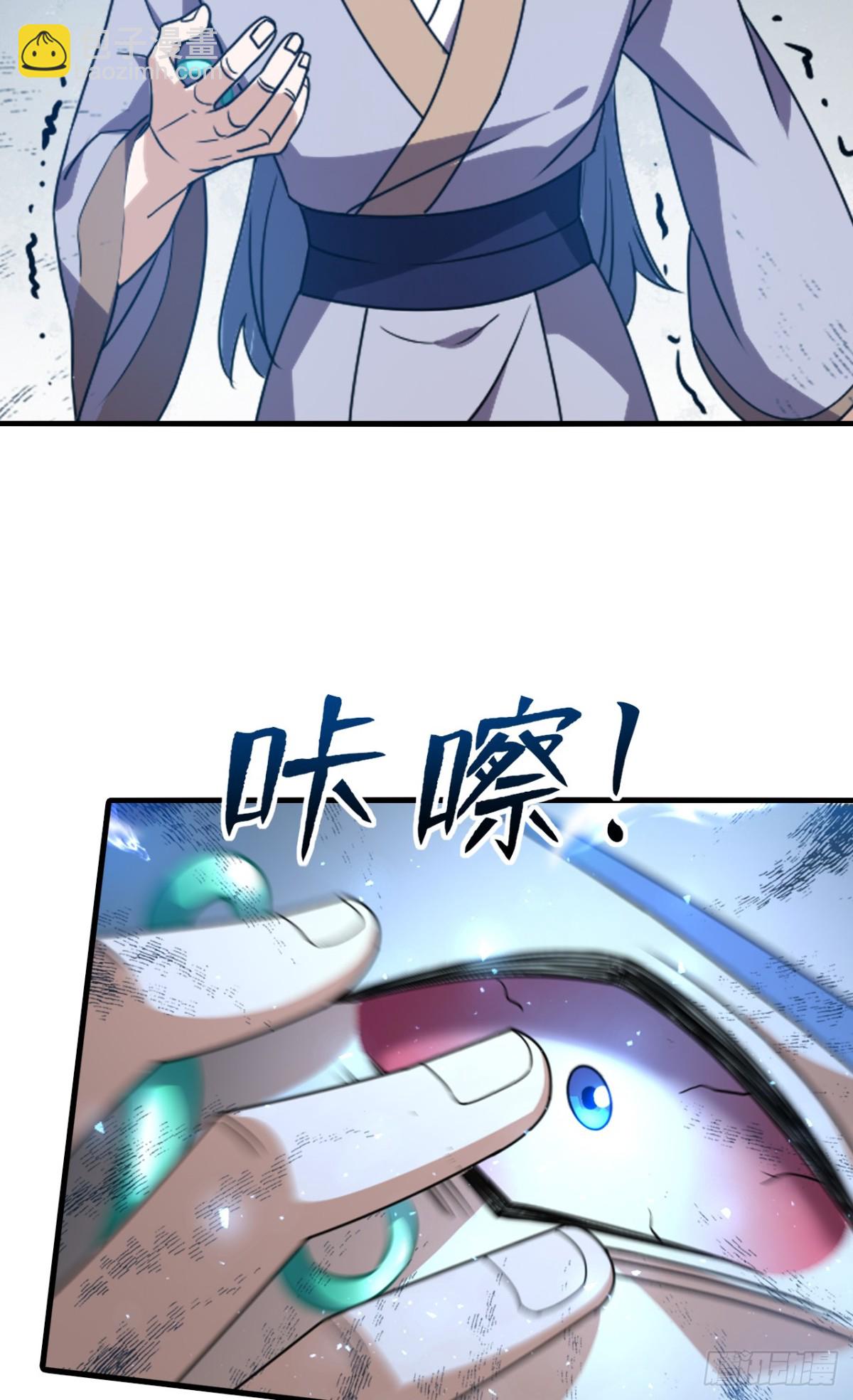 第11话 又是雷霆宗？-第11话