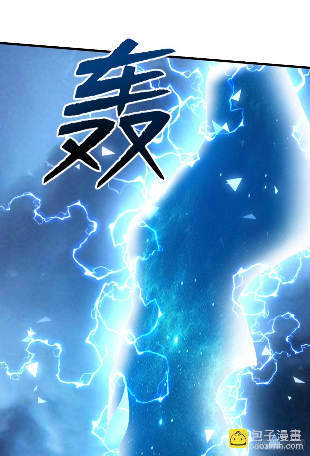 第11话 又是雷霆宗？-第11话