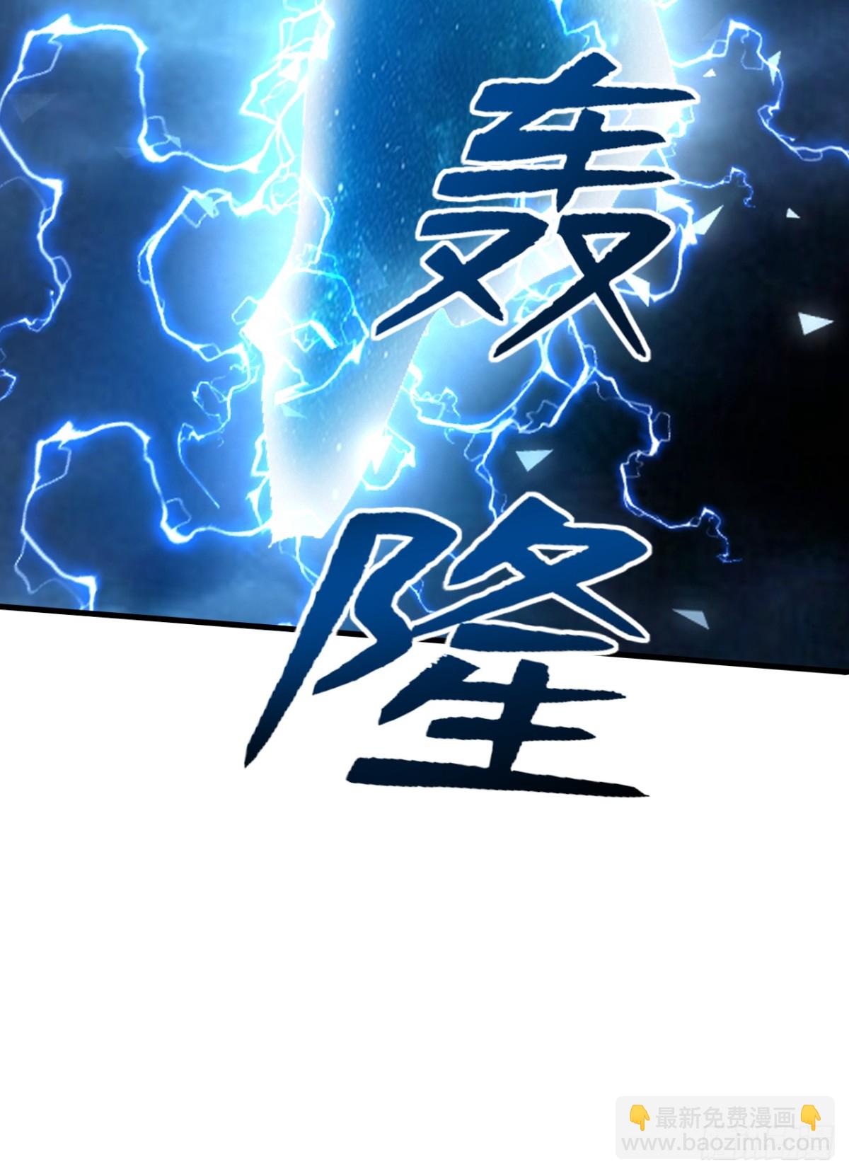 第11话 又是雷霆宗？-第11话