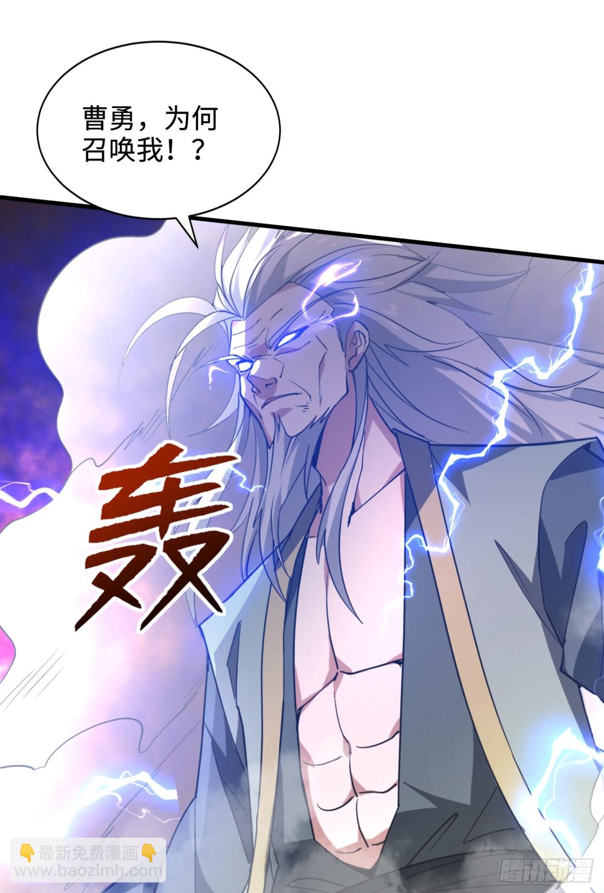 第11话 又是雷霆宗？-第11话