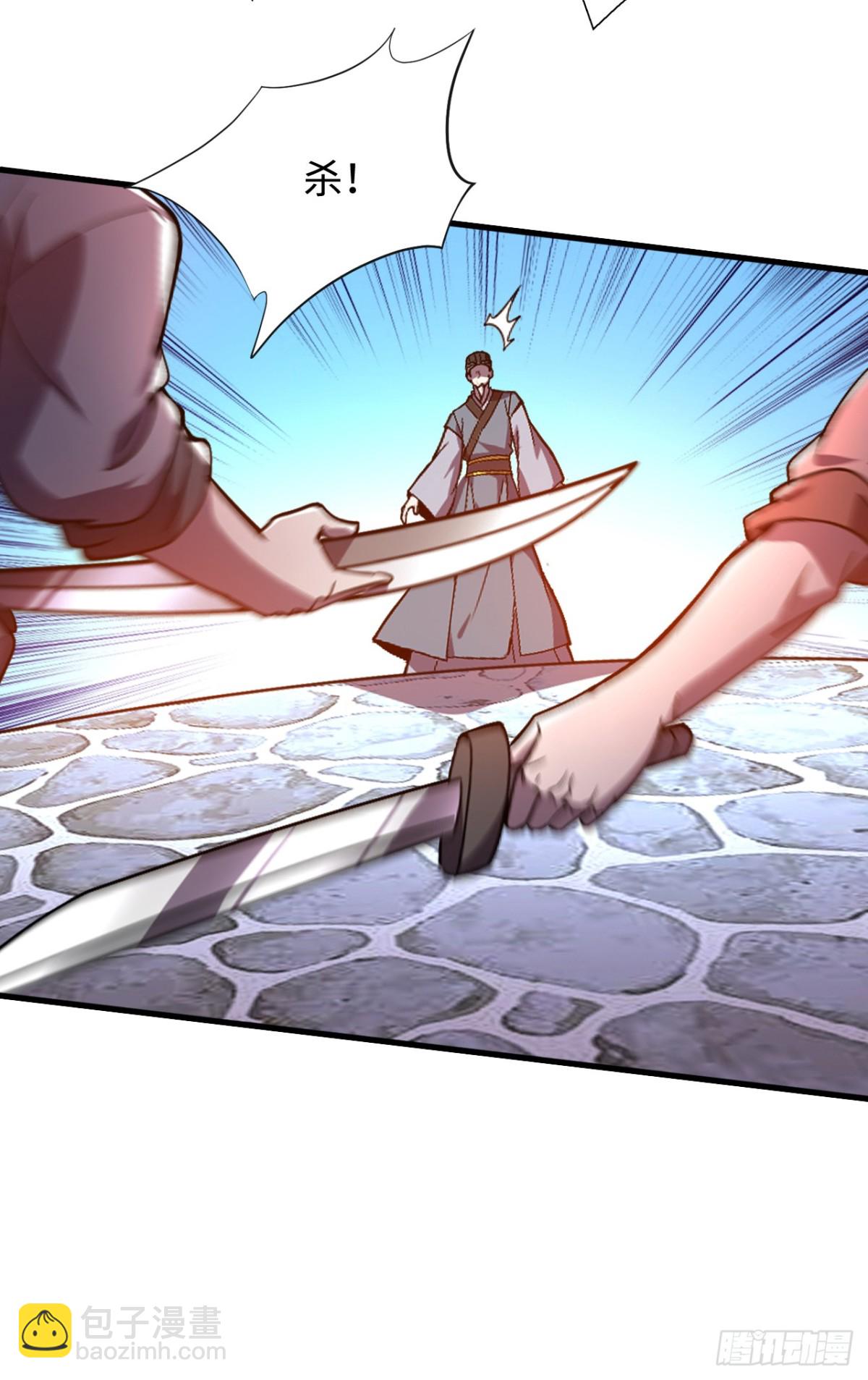 第11话 又是雷霆宗？-第11话