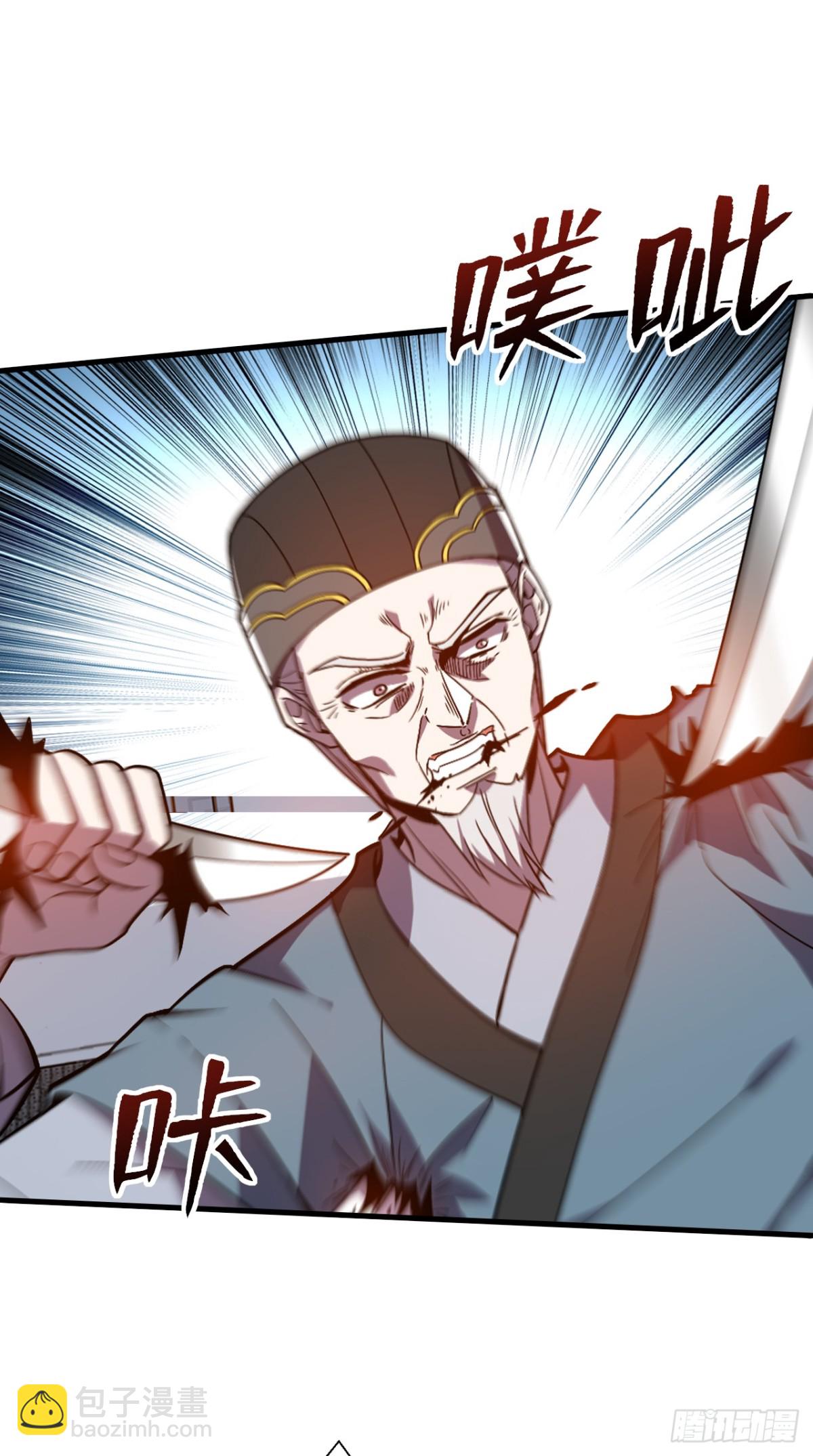 第11话 又是雷霆宗？-第11话