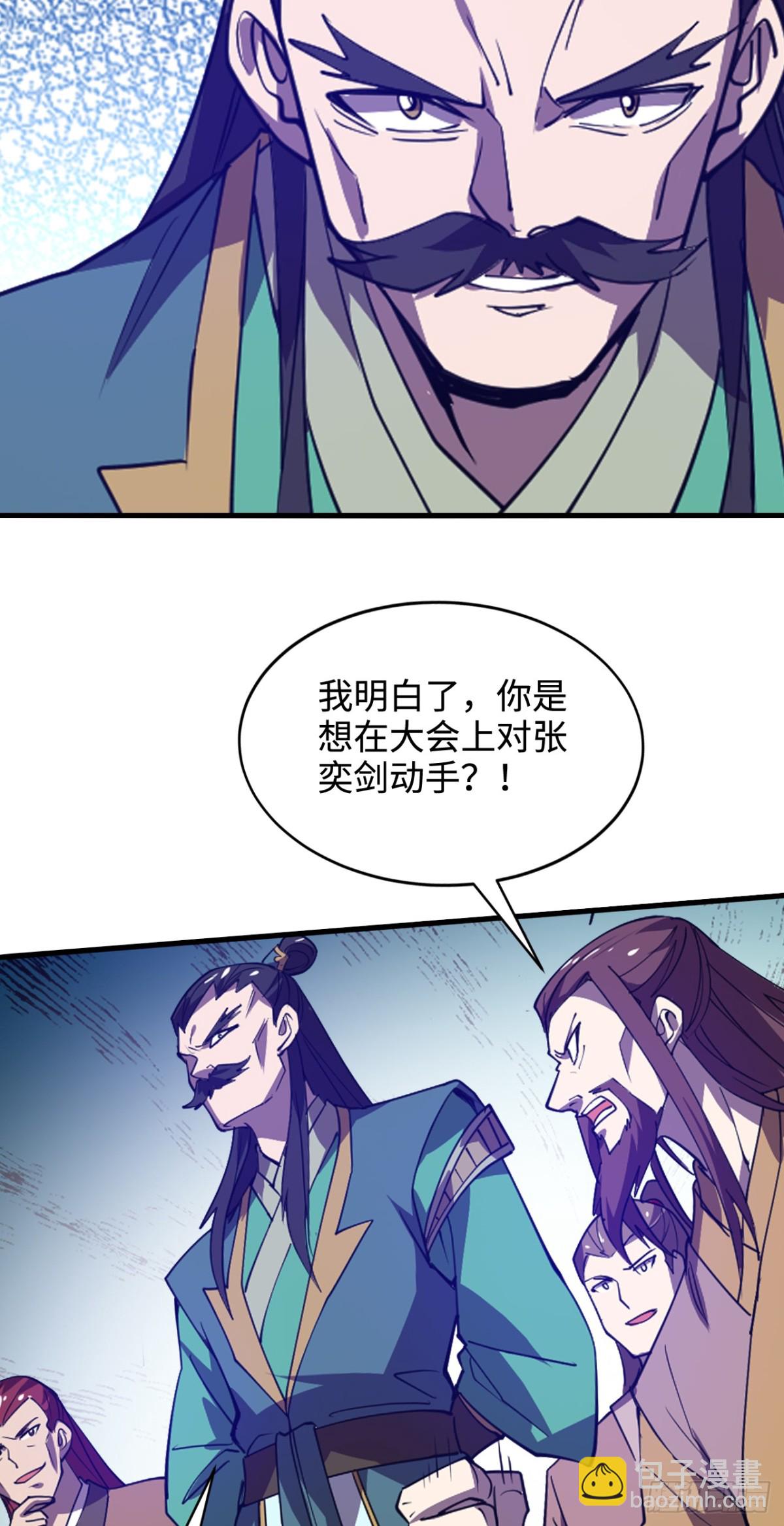 第13话 你随意我干了！-第13话