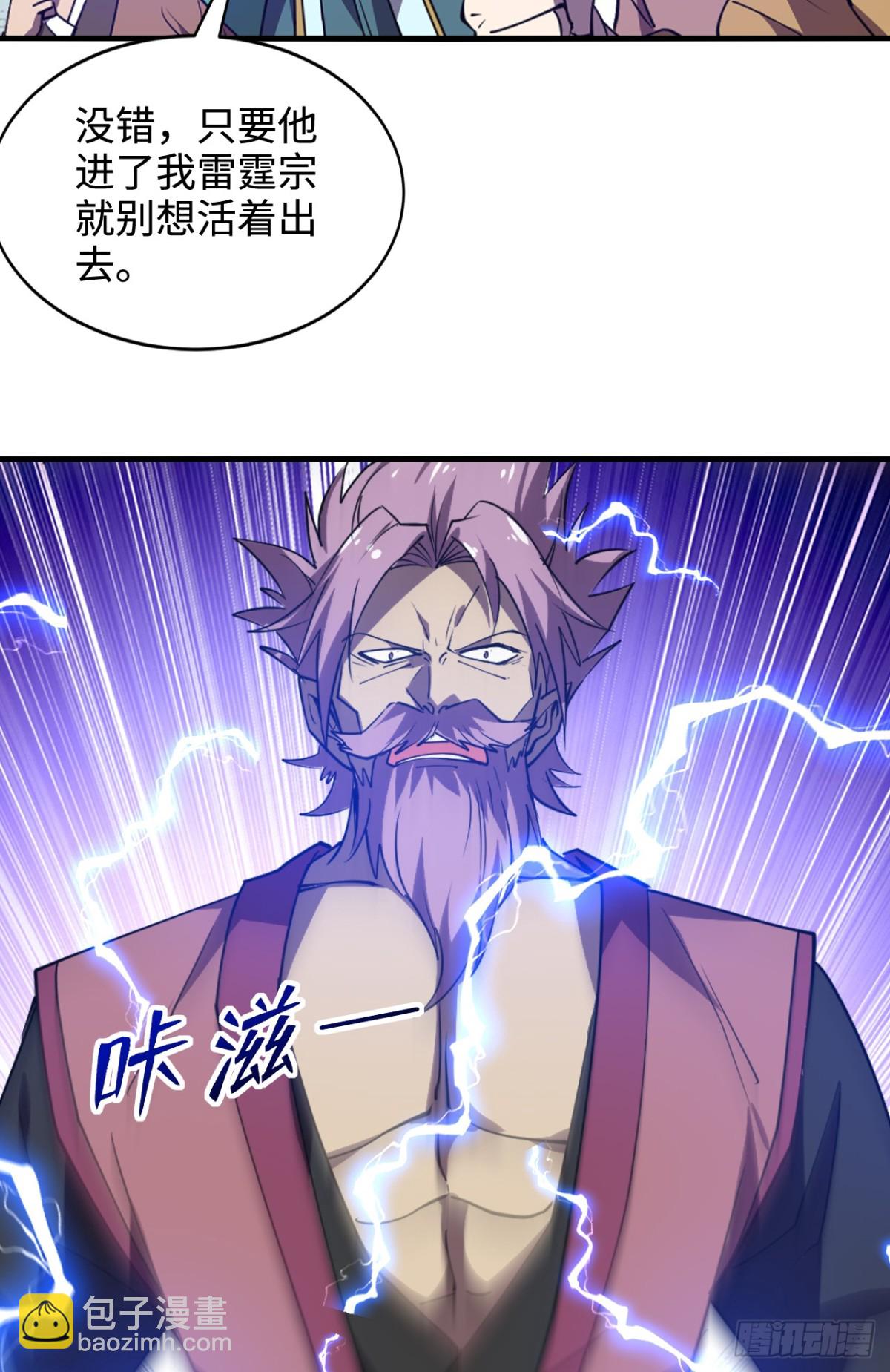 第13话 你随意我干了！-第13话