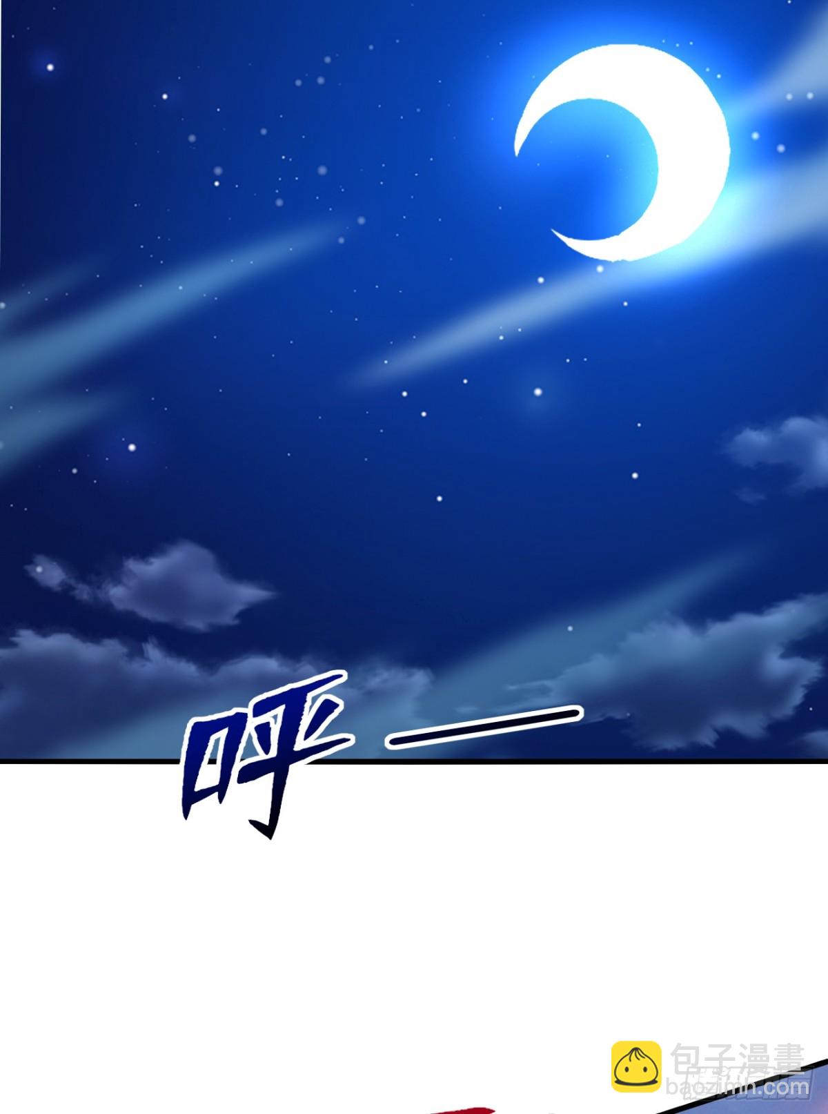 第13话 你随意我干了！-第13话