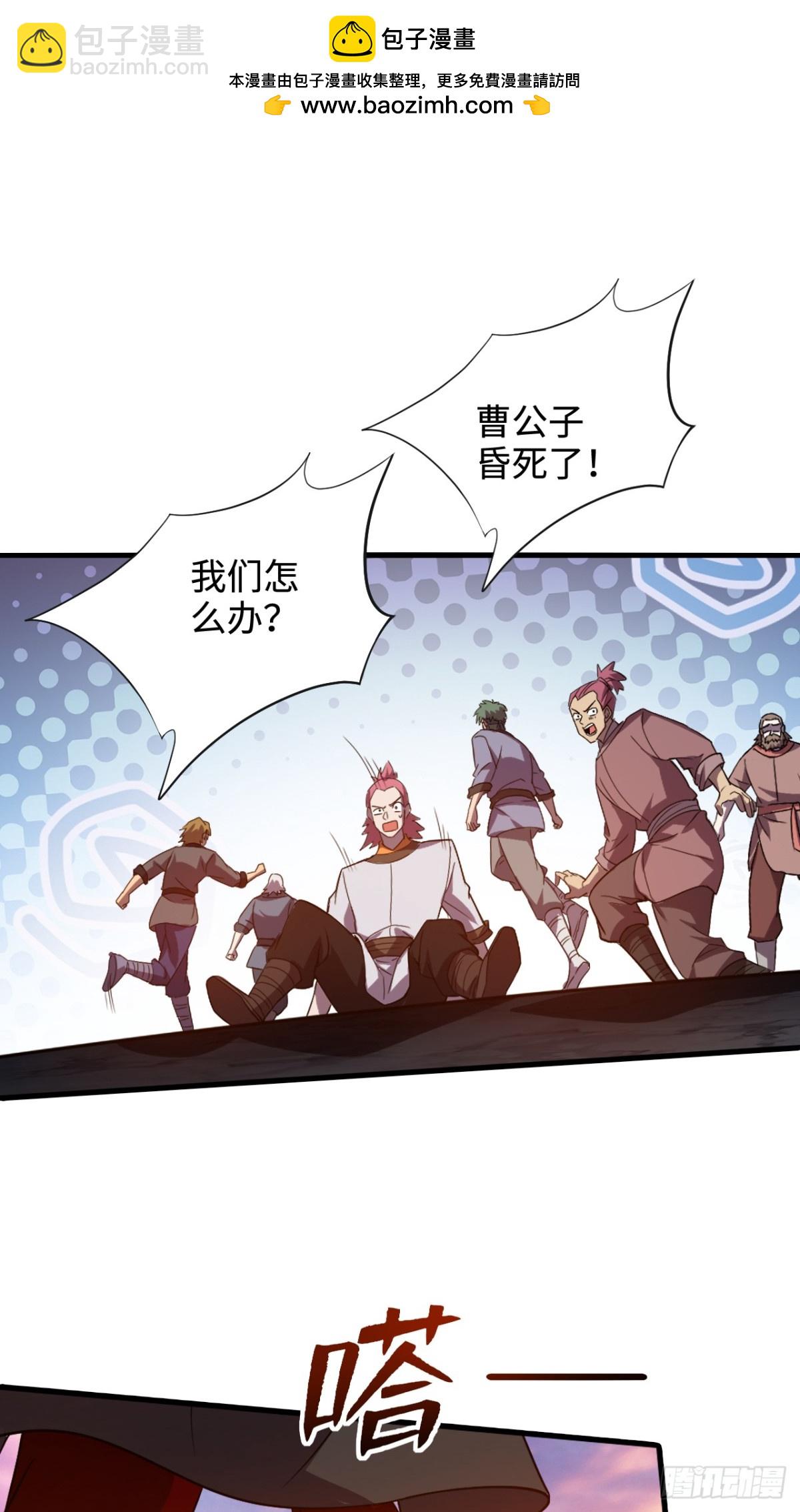 第13话 你随意我干了！-第13话