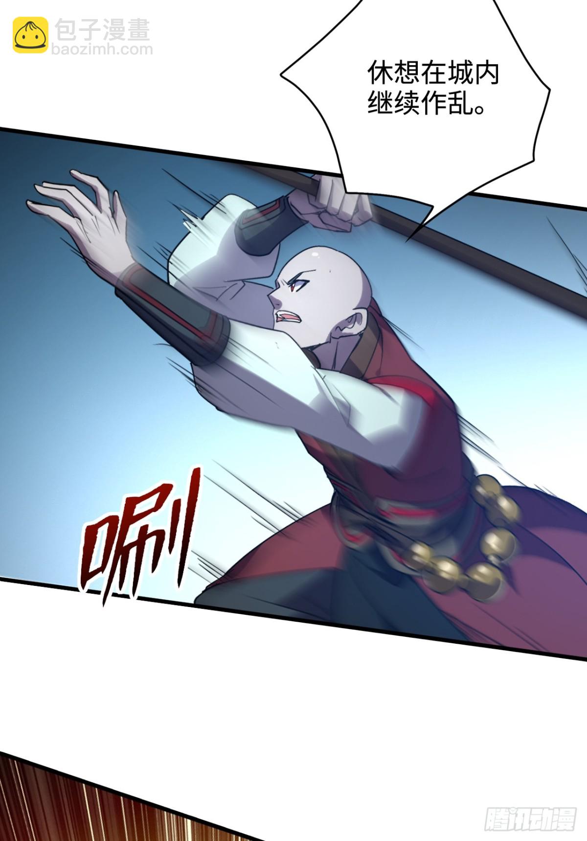 第13话 你随意我干了！-第13话