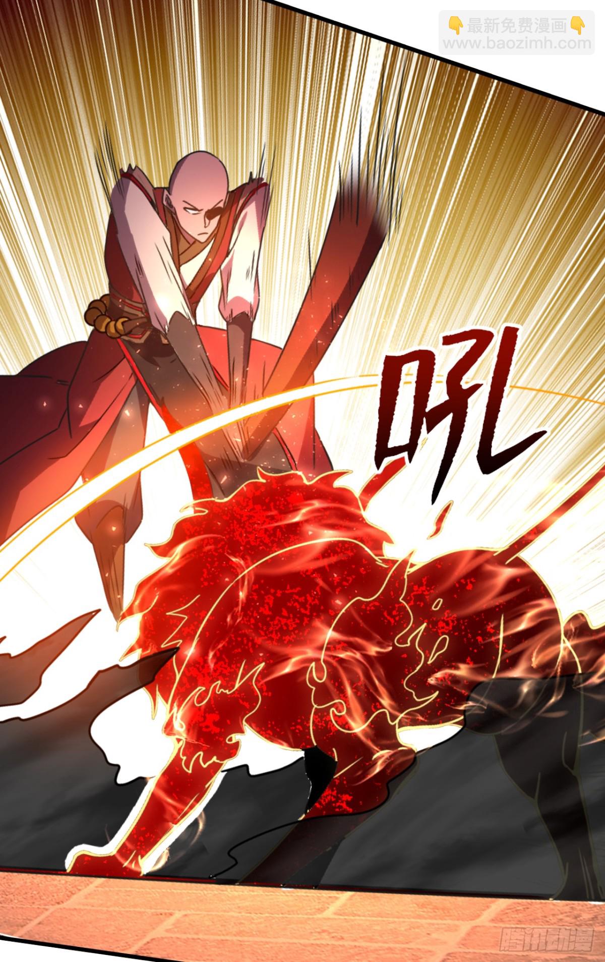 第13话 你随意我干了！-第13话