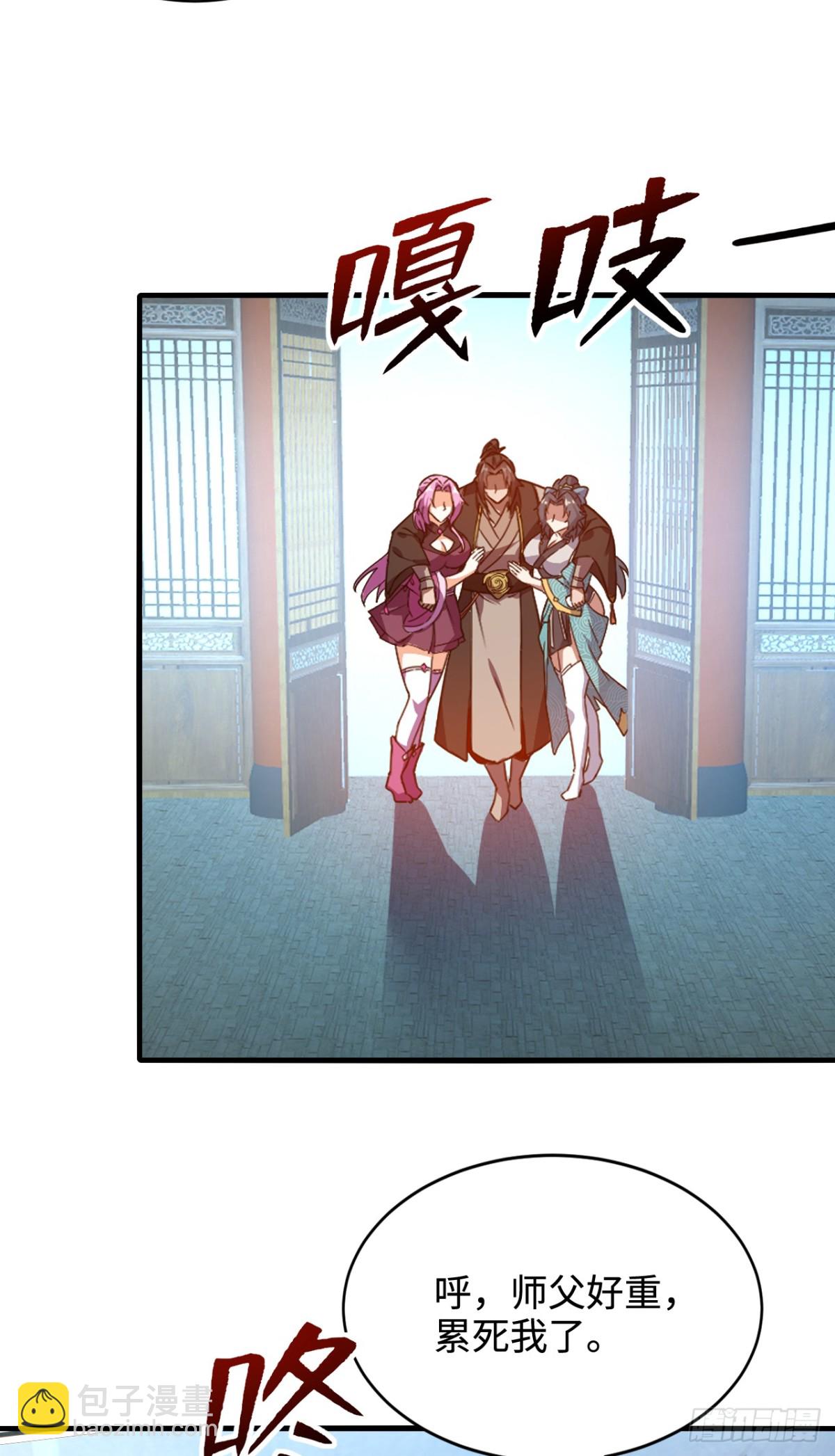 第13话 你随意我干了！-第13话