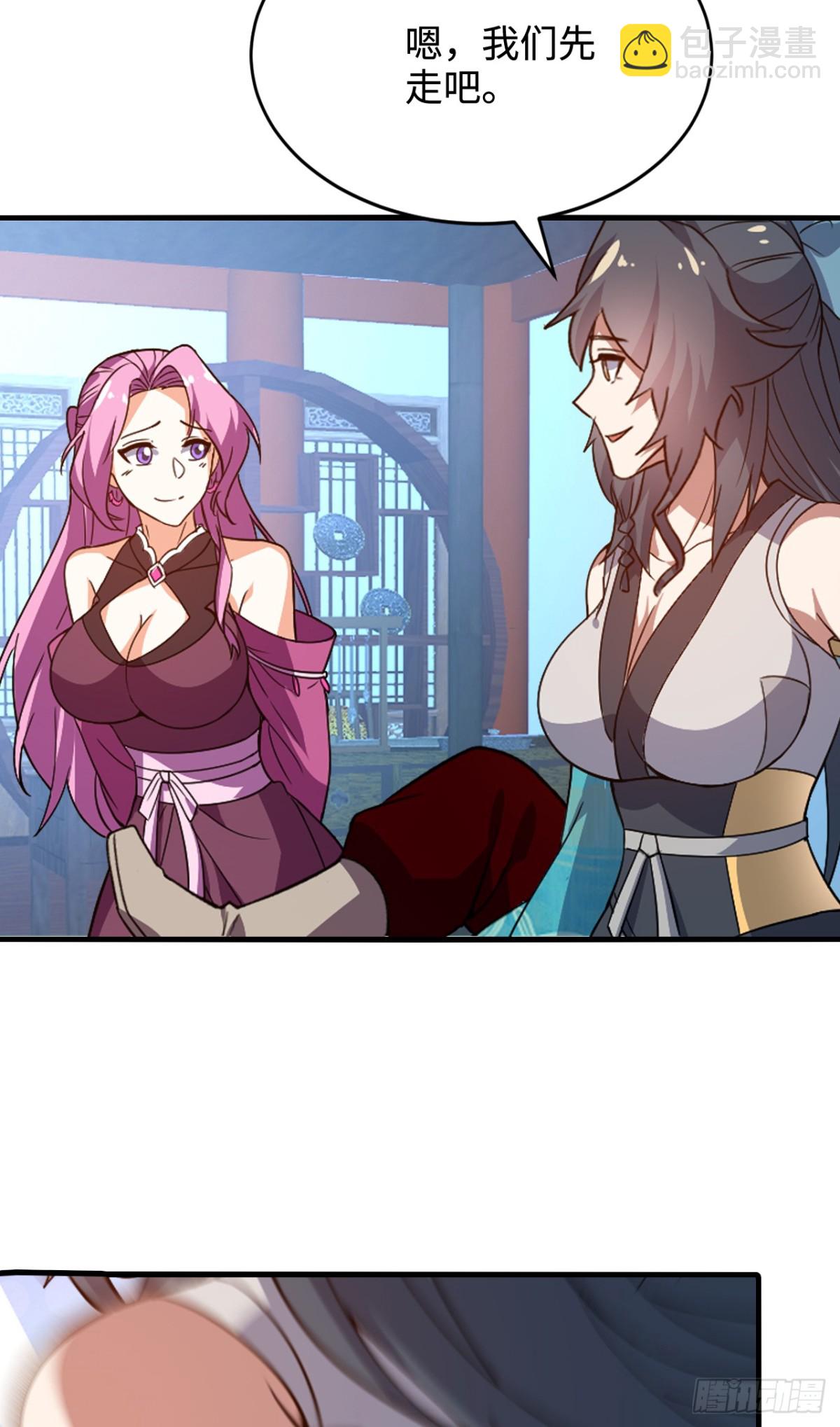 第13话 你随意我干了！-第13话