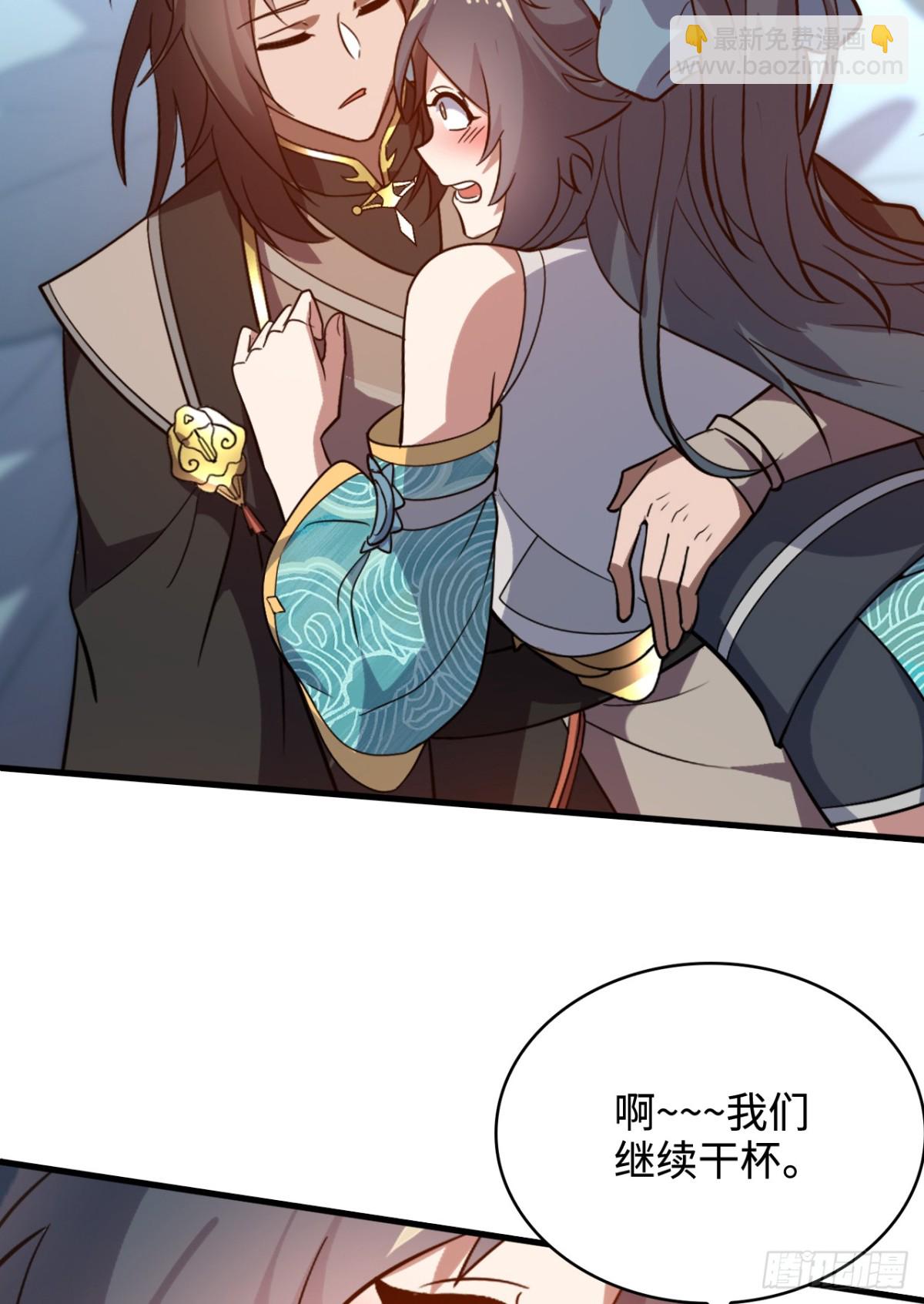 第13话 你随意我干了！-第13话