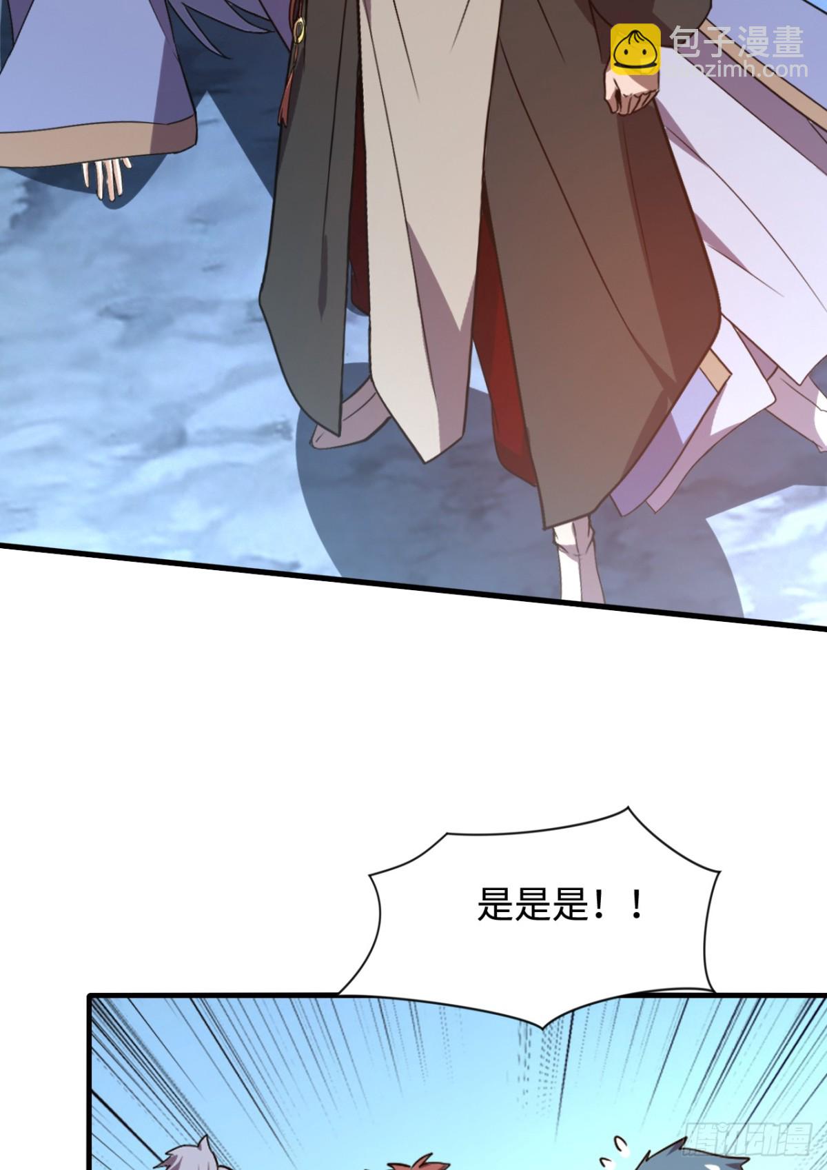 第13话 你随意我干了！-第13话