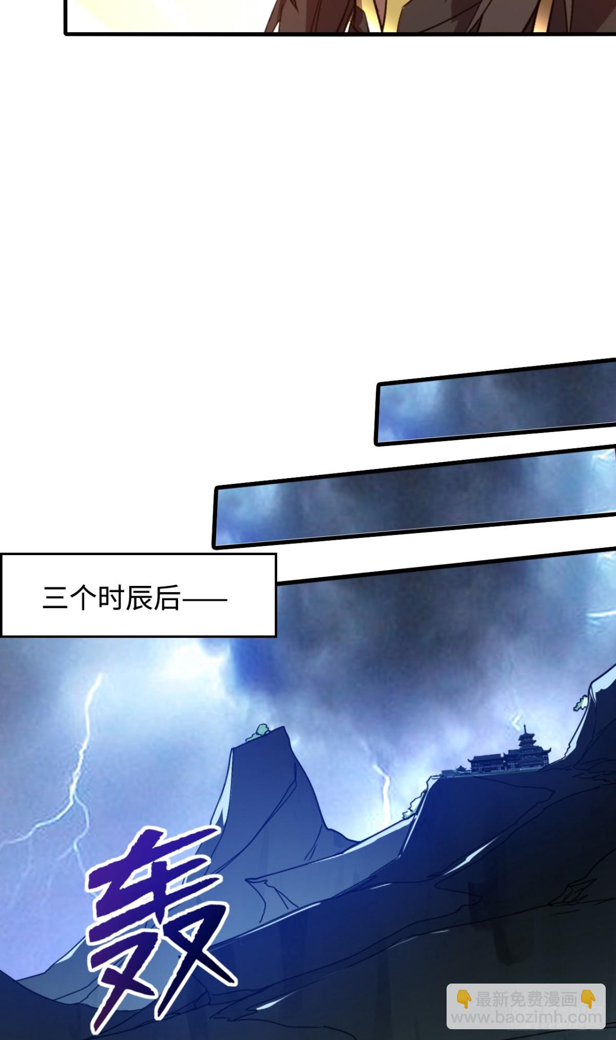 第13话 你随意我干了！-第13话