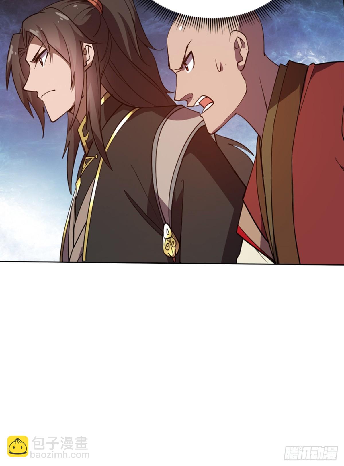 第15话 敢问上仙是何修为？-第15话