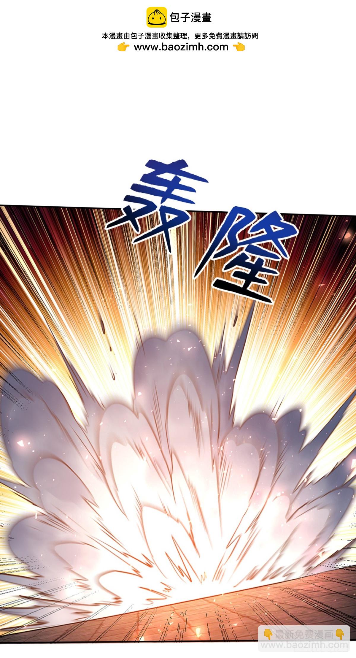 第15话 敢问上仙是何修为？-第15话