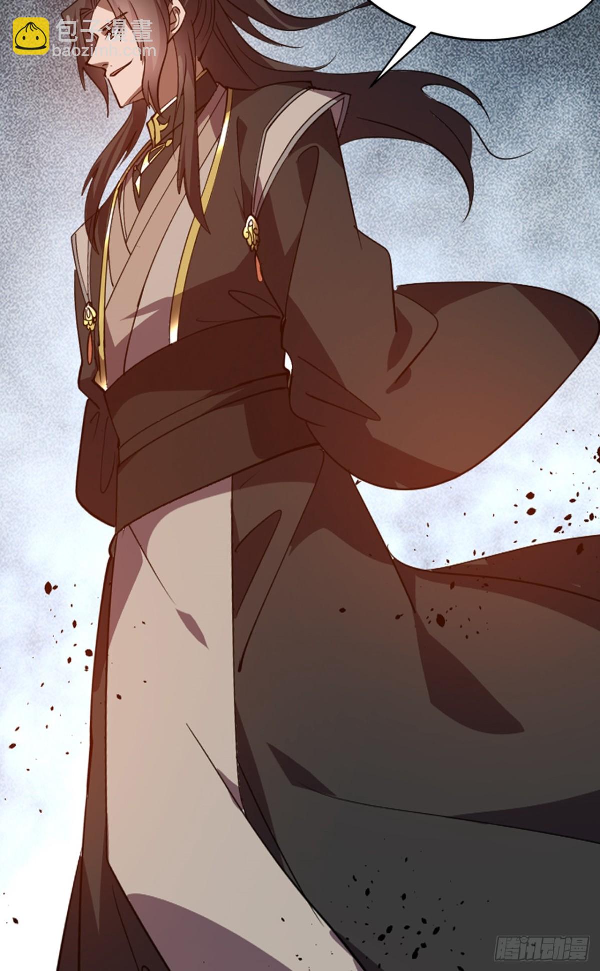 第15话 敢问上仙是何修为？-第15话