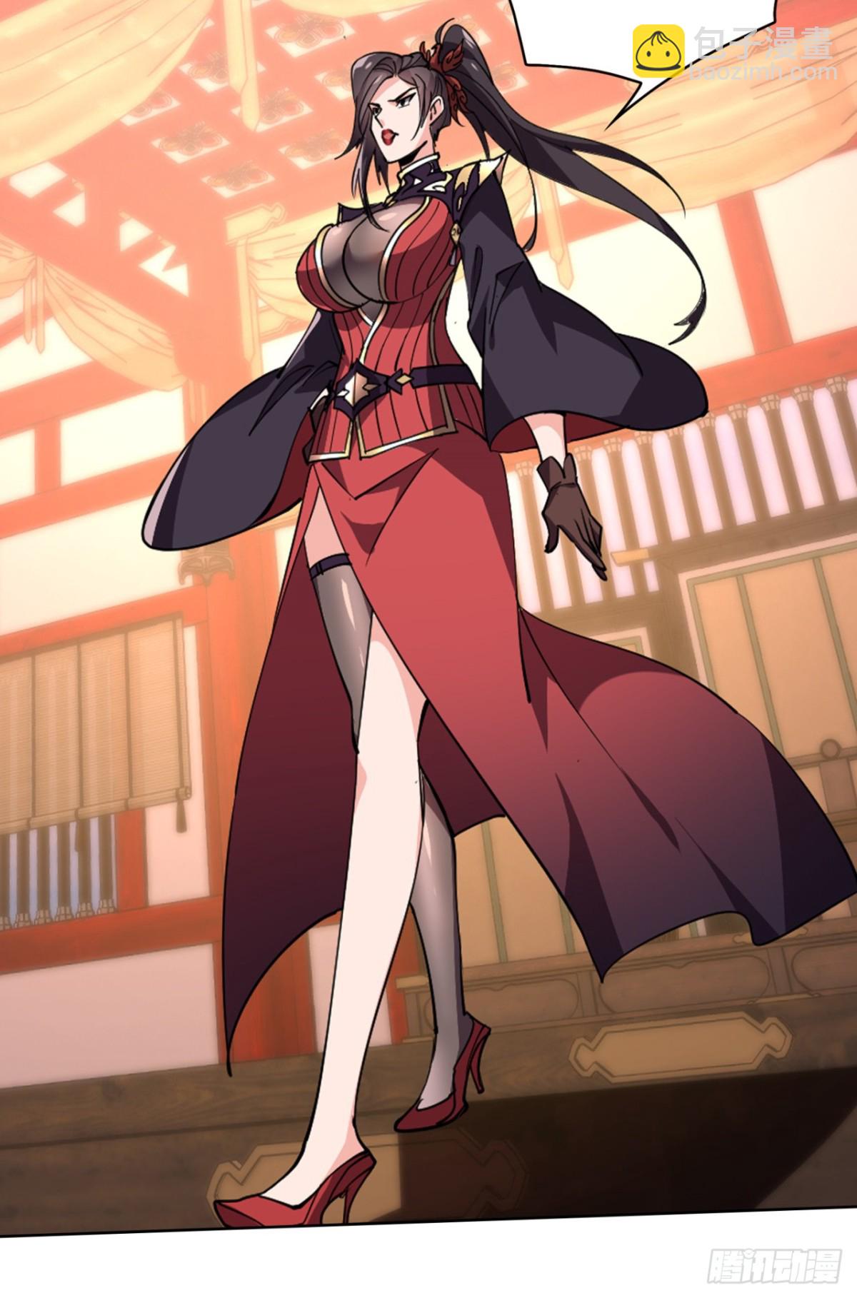 第15话 敢问上仙是何修为？-第15话