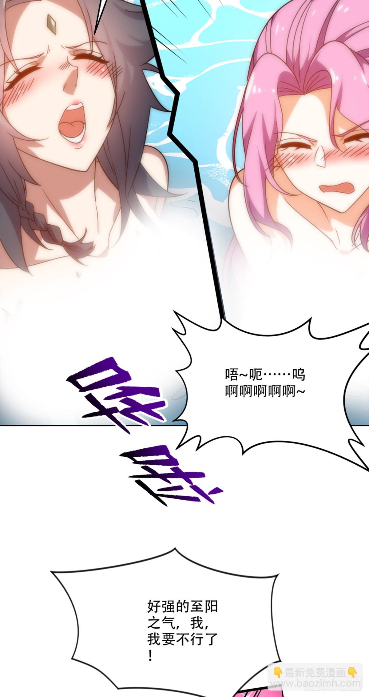 第17话 这下不得不狠狠修炼了-第17话