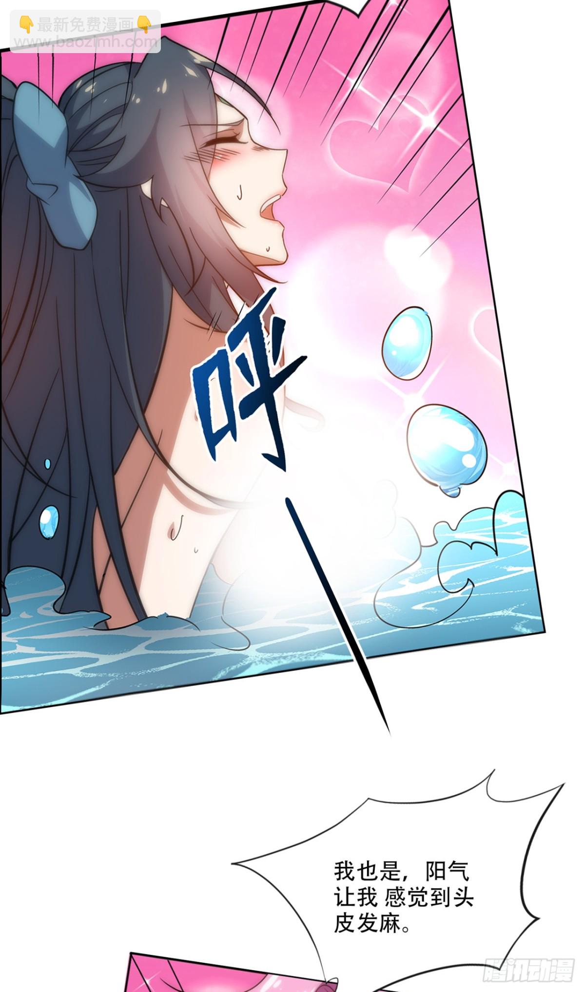 第17话 这下不得不狠狠修炼了-第17话