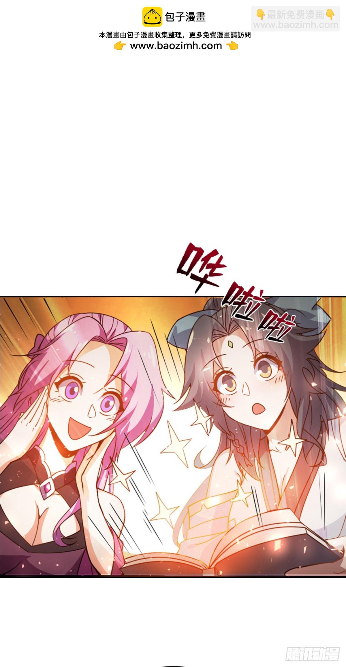 第17话 这下不得不狠狠修炼了-第17话