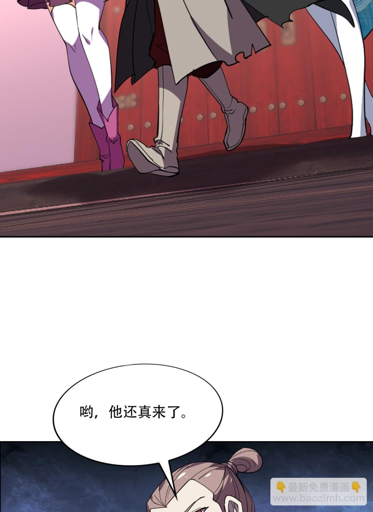 第17话 这下不得不狠狠修炼了-第17话