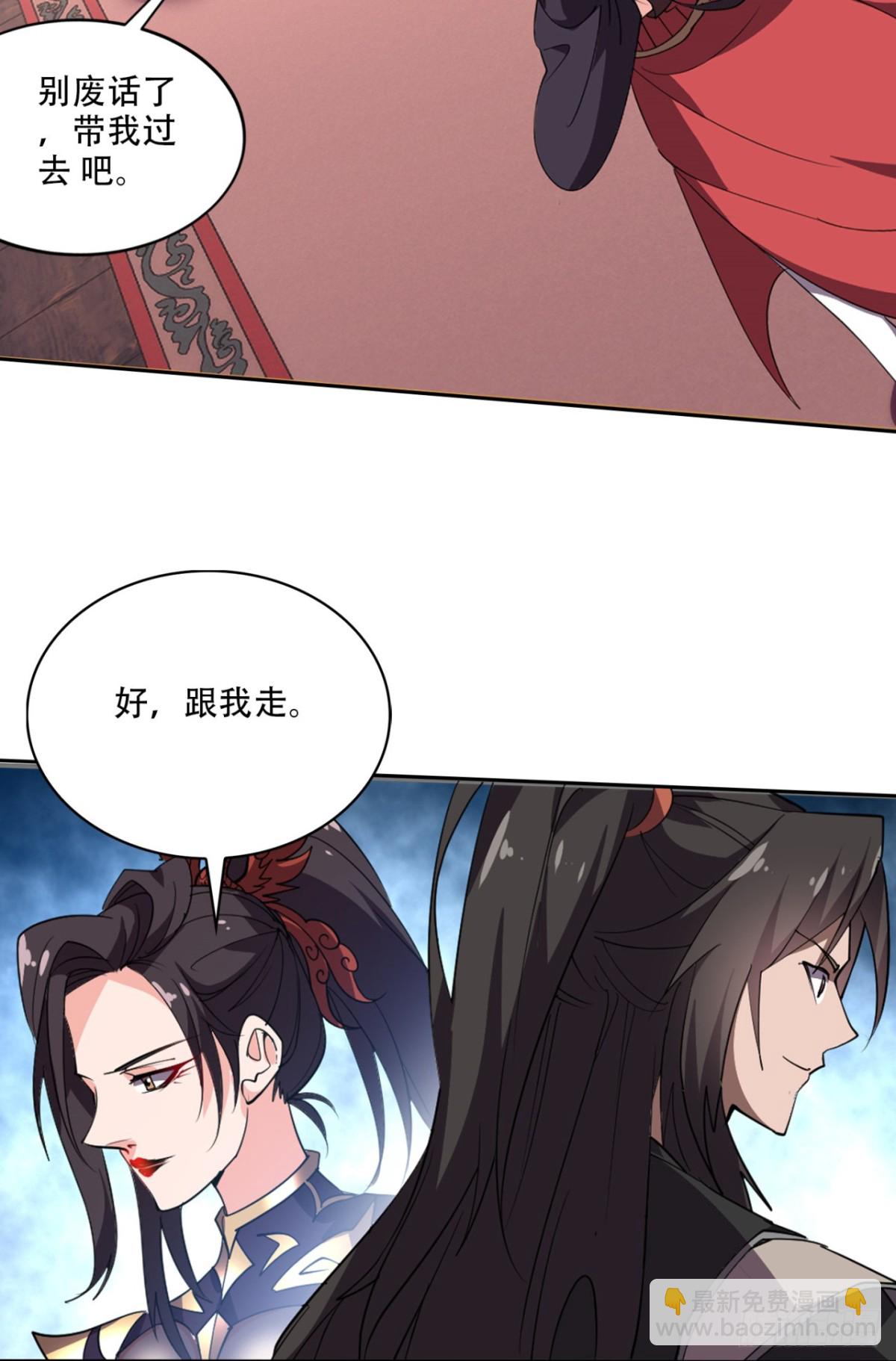 第17话 这下不得不狠狠修炼了-第17话