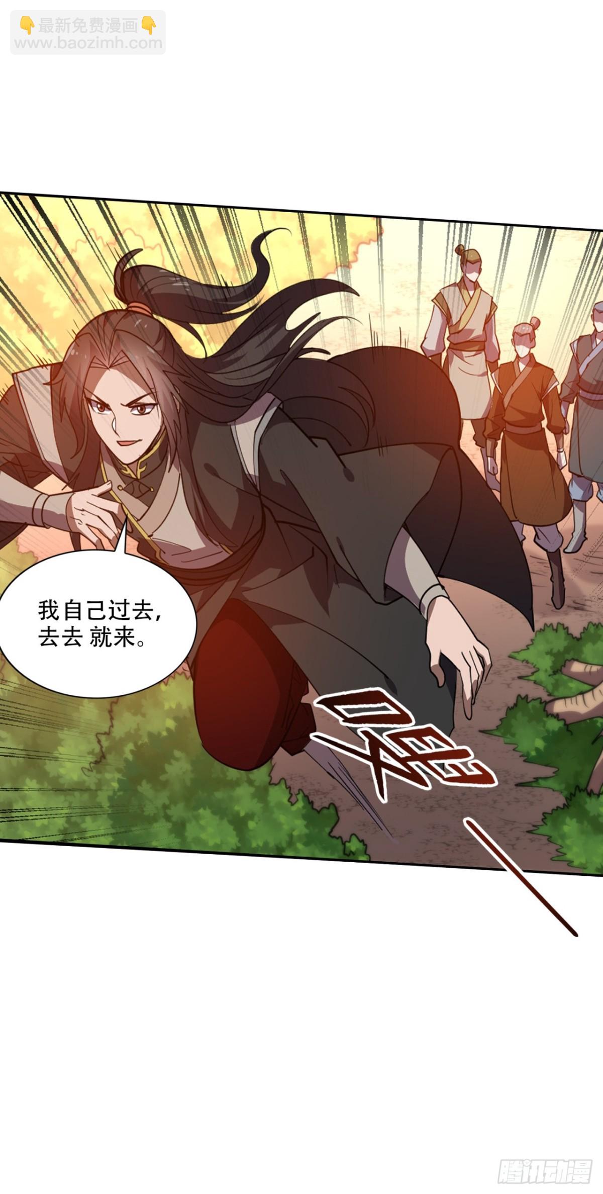 第17话 这下不得不狠狠修炼了-第17话