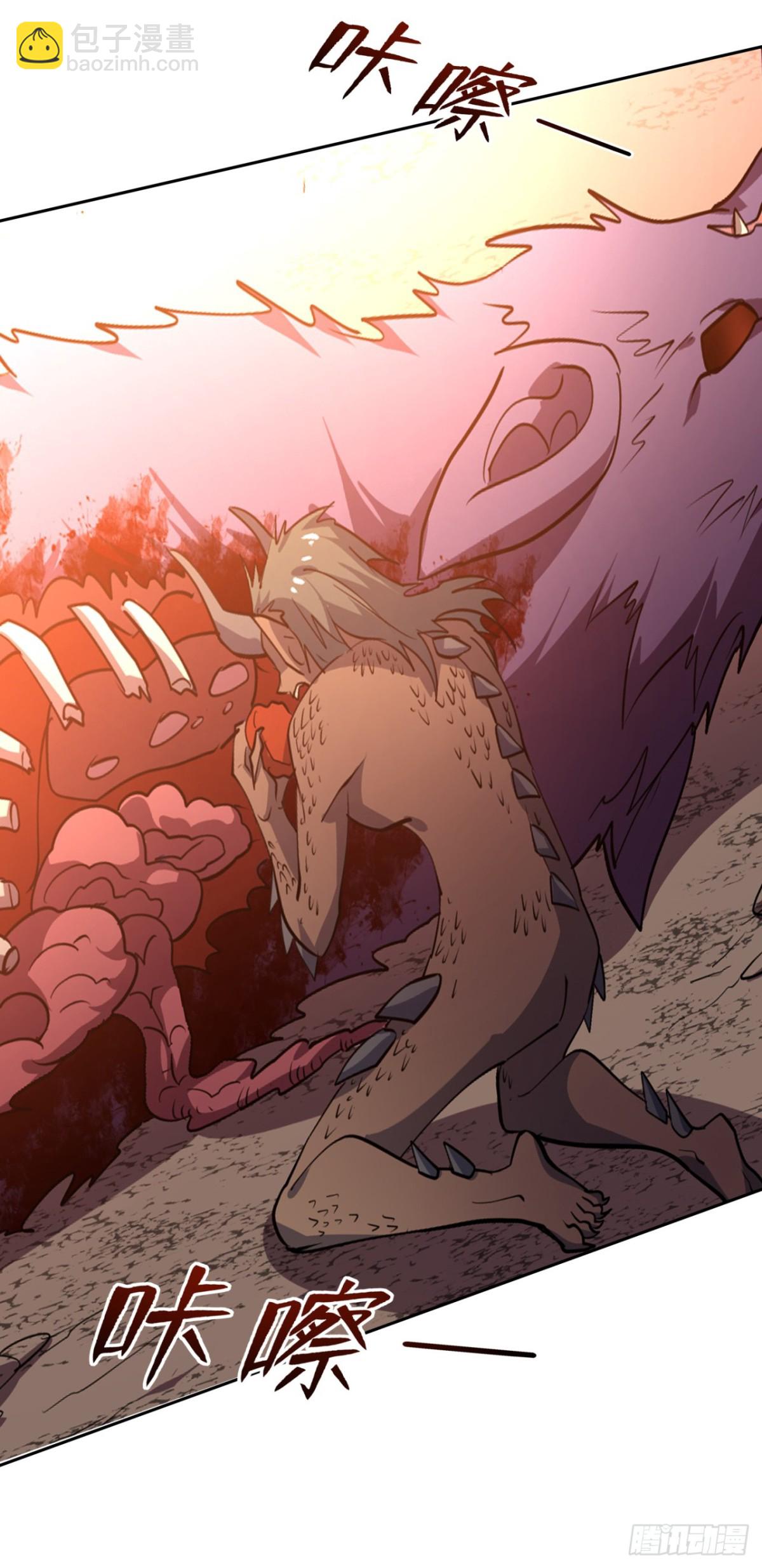 第17话 这下不得不狠狠修炼了-第17话