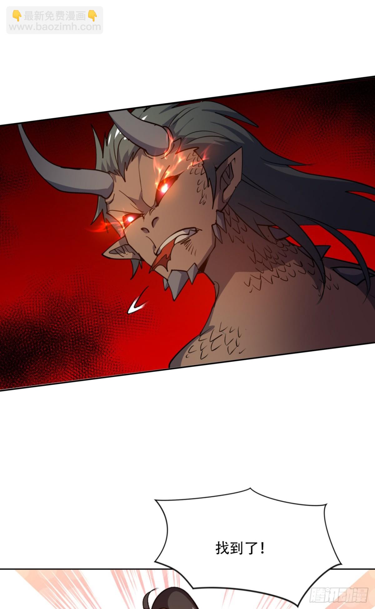 第17话 这下不得不狠狠修炼了-第17话