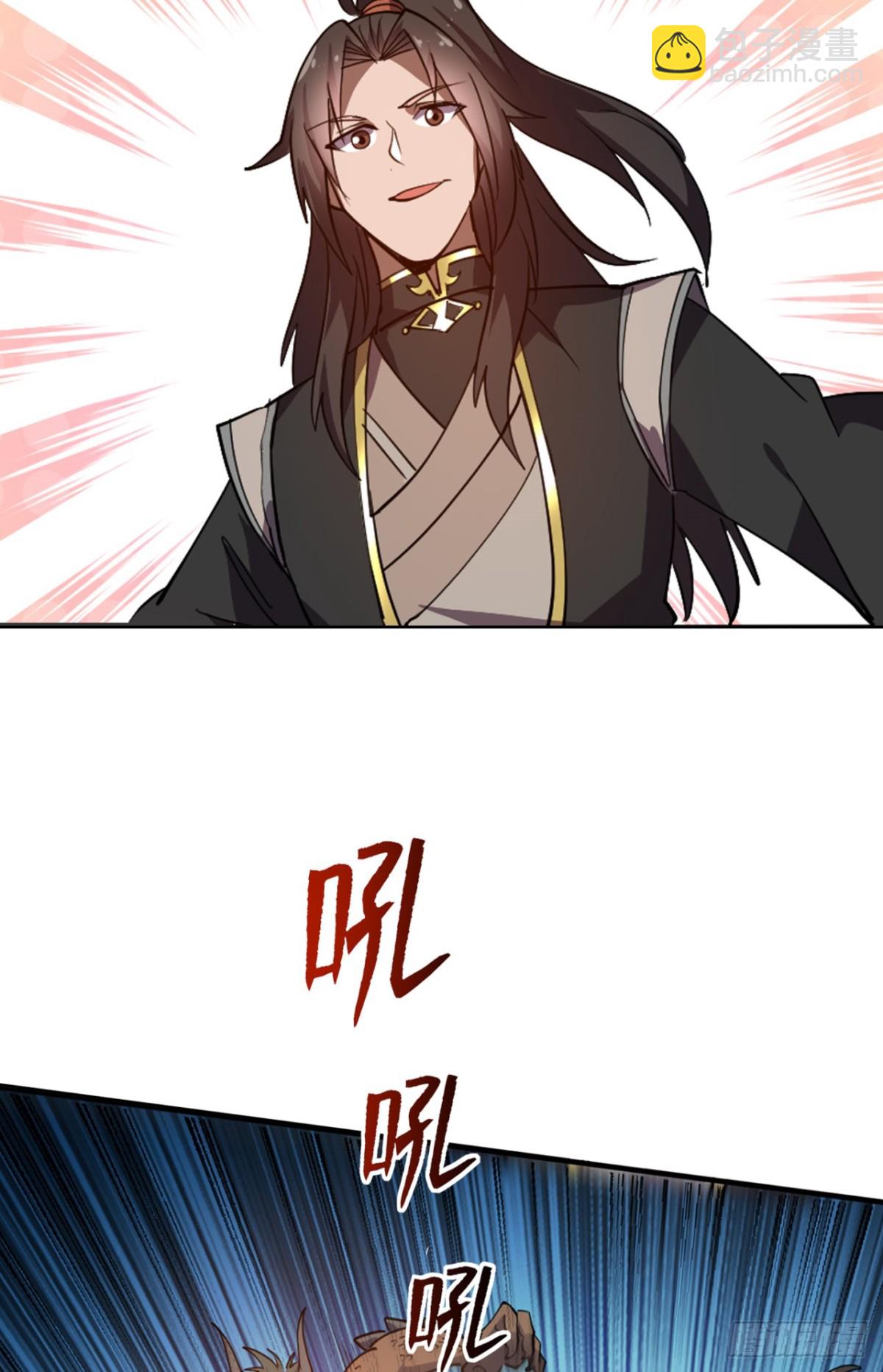 第17话 这下不得不狠狠修炼了-第17话