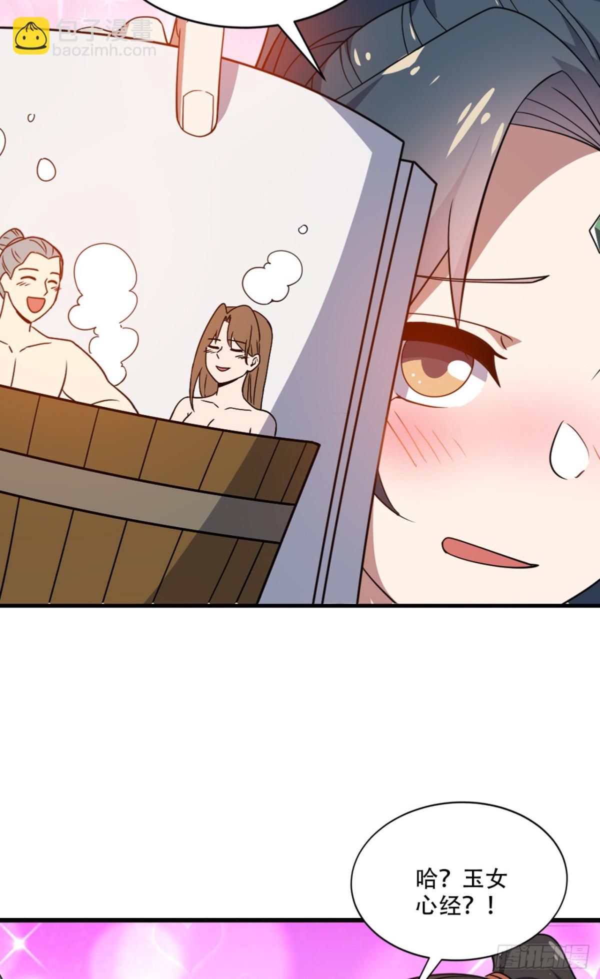 第17话 这下不得不狠狠修炼了-第17话