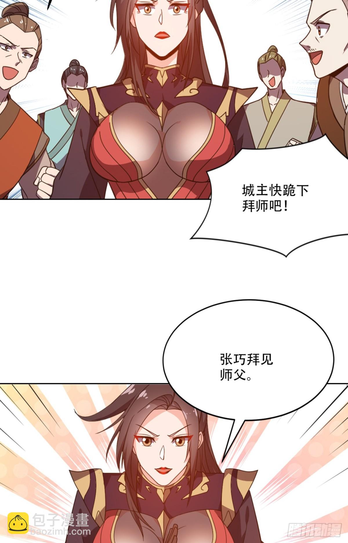 第19话 鸿门宴又如何？-第19话