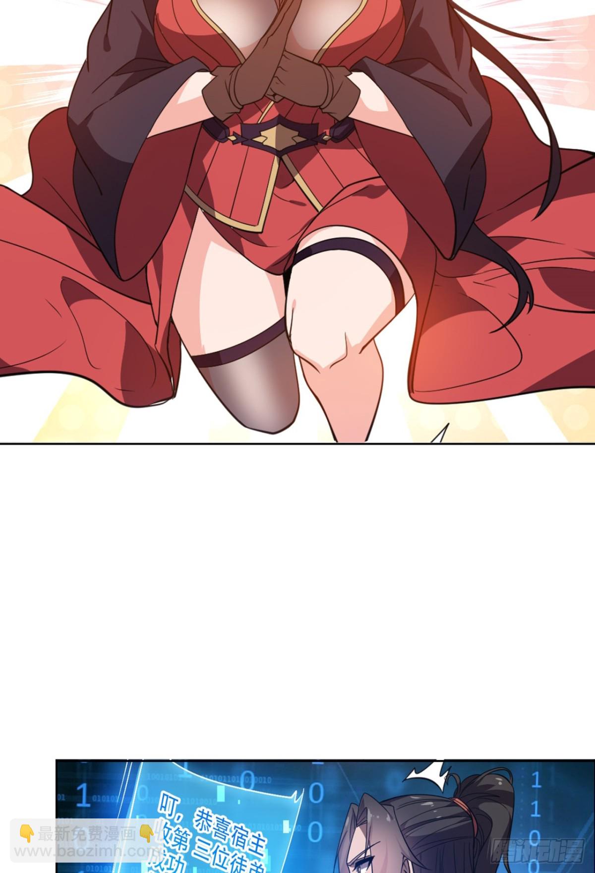 第19话 鸿门宴又如何？-第19话