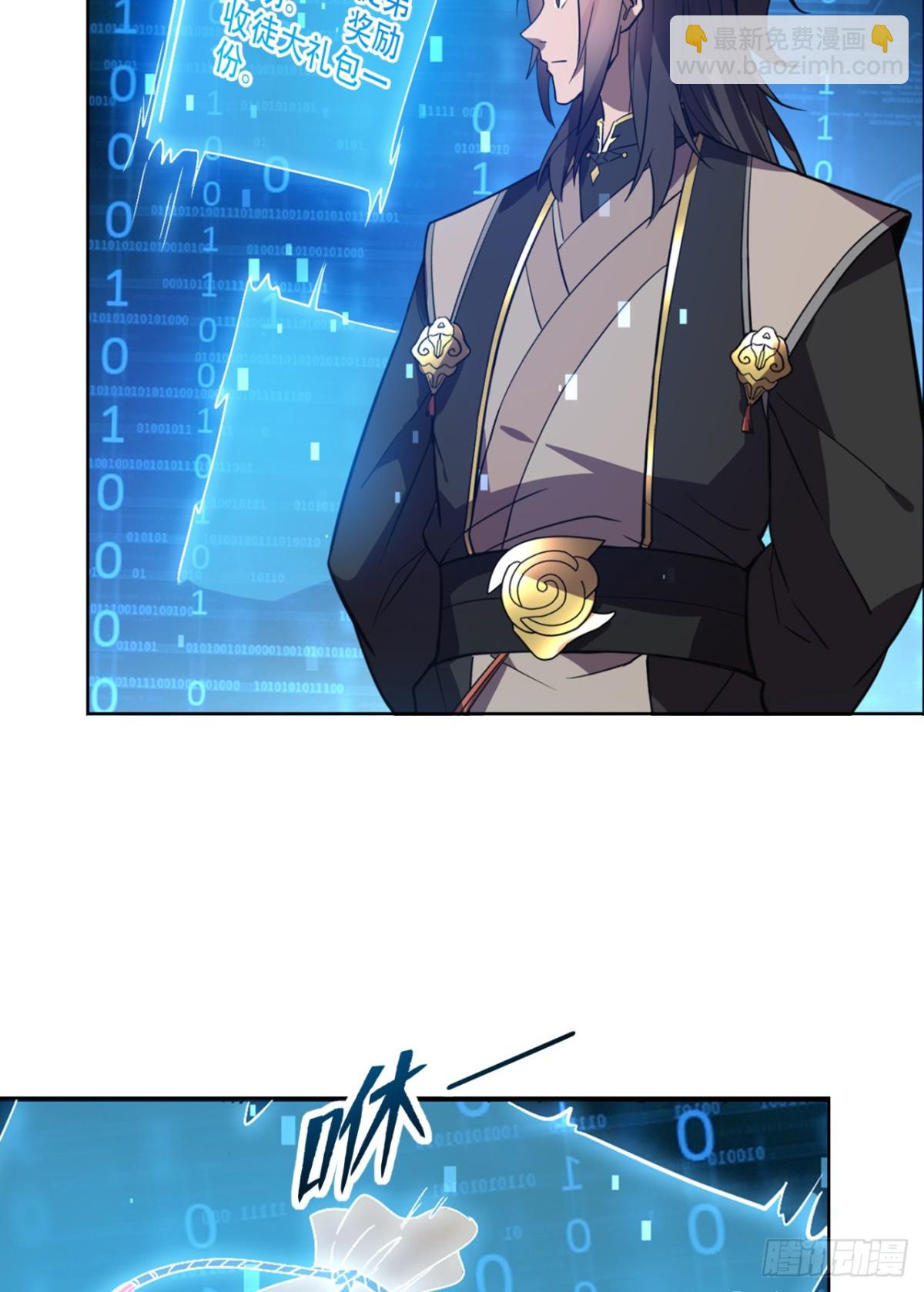 第19话 鸿门宴又如何？-第19话