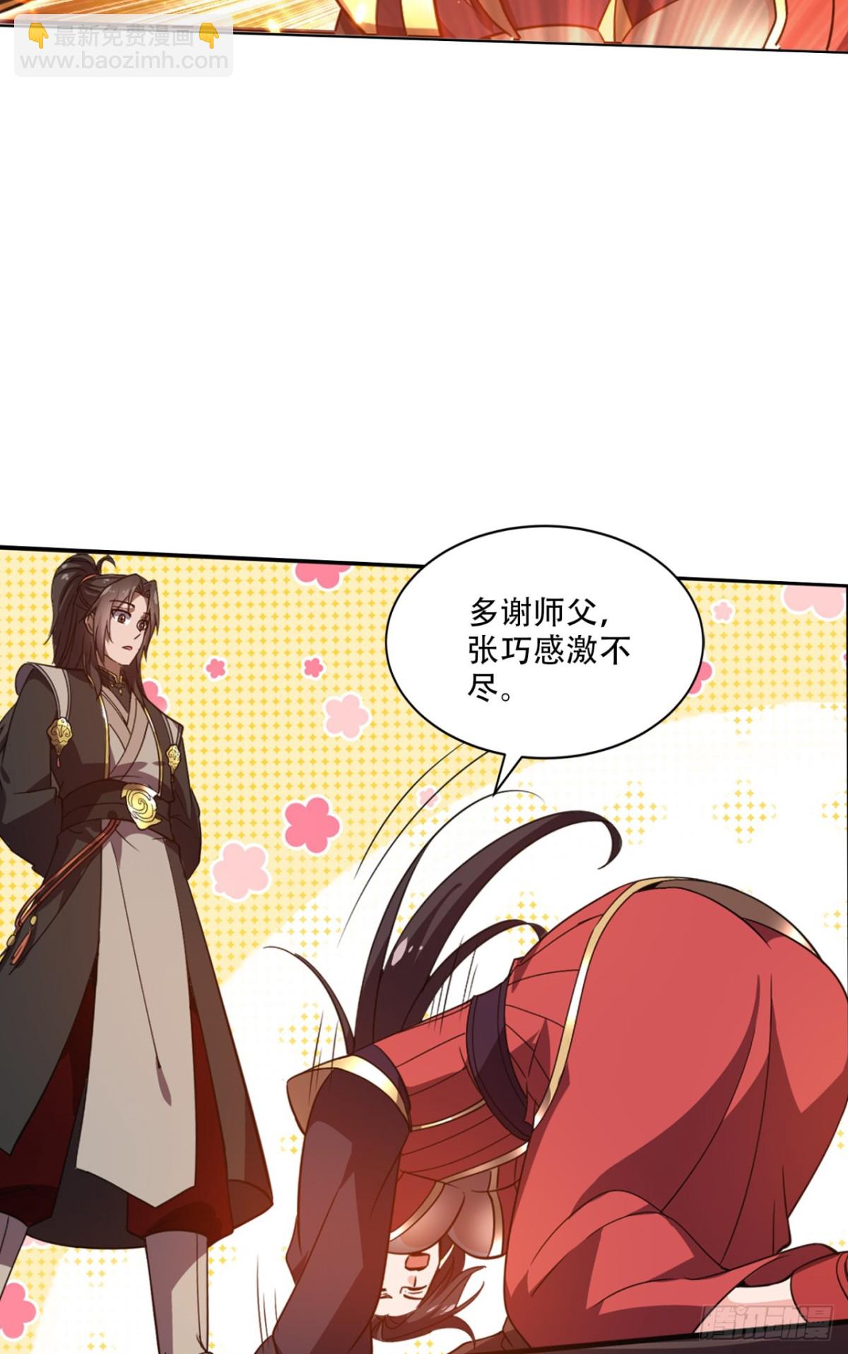 第19话 鸿门宴又如何？-第19话