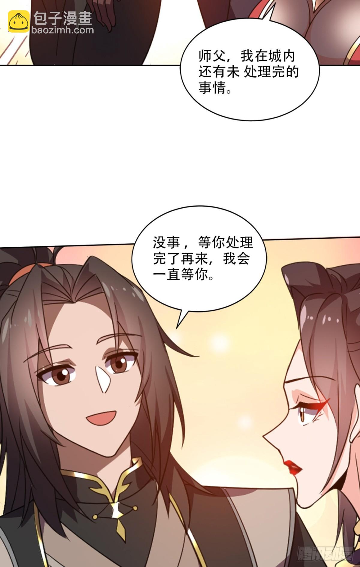 第19话 鸿门宴又如何？-第19话