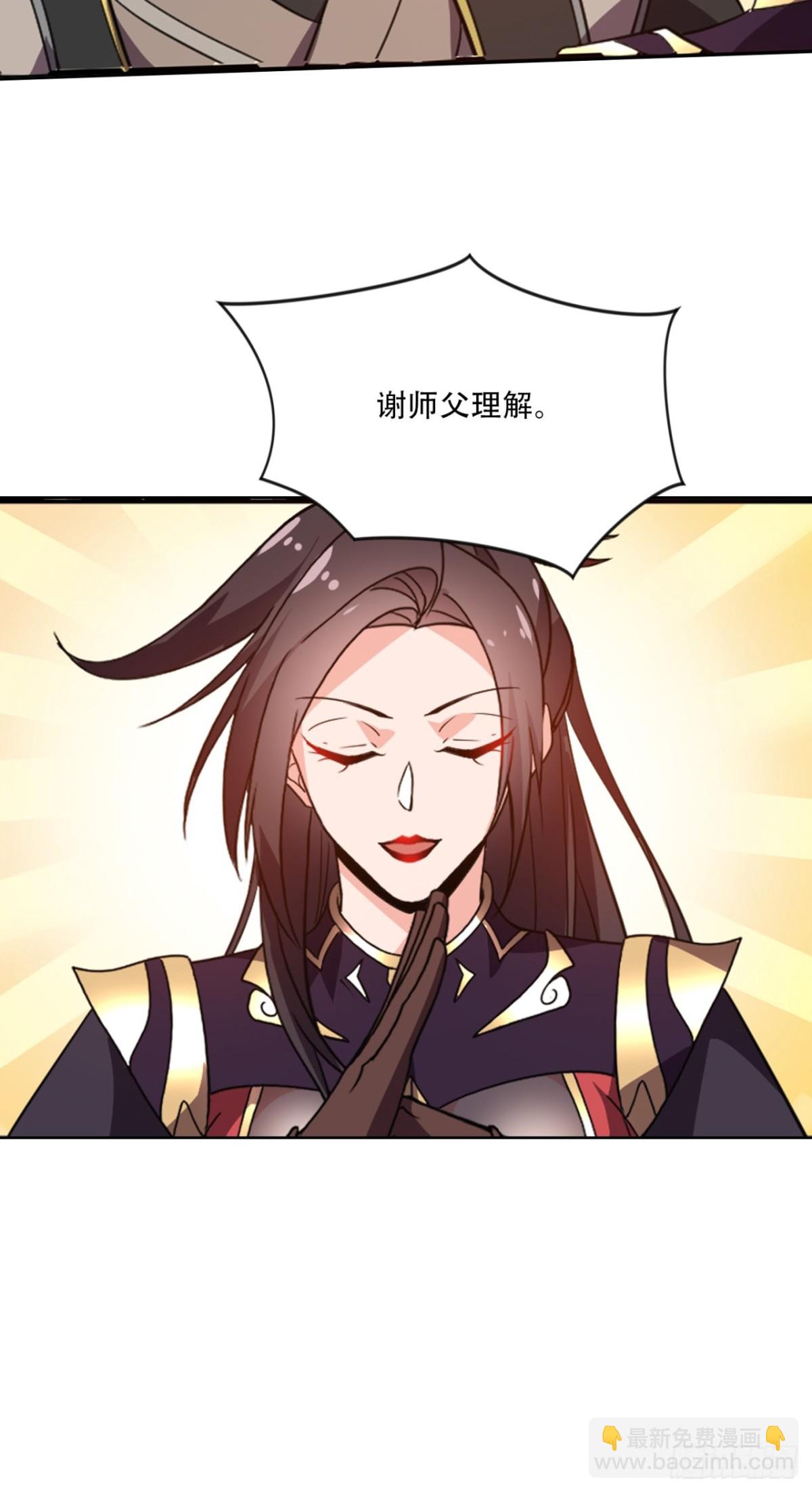 第19话 鸿门宴又如何？-第19话