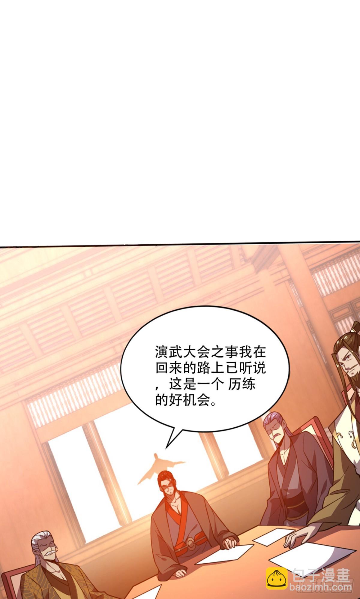 第19话 鸿门宴又如何？-第19话