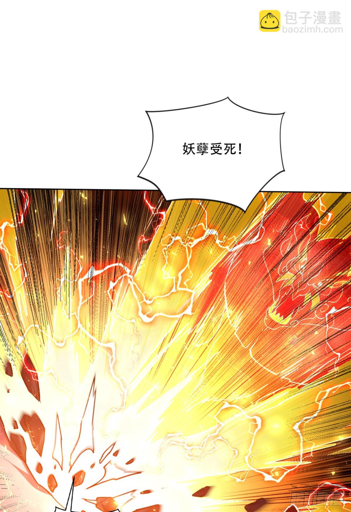 第19话 鸿门宴又如何？-第19话