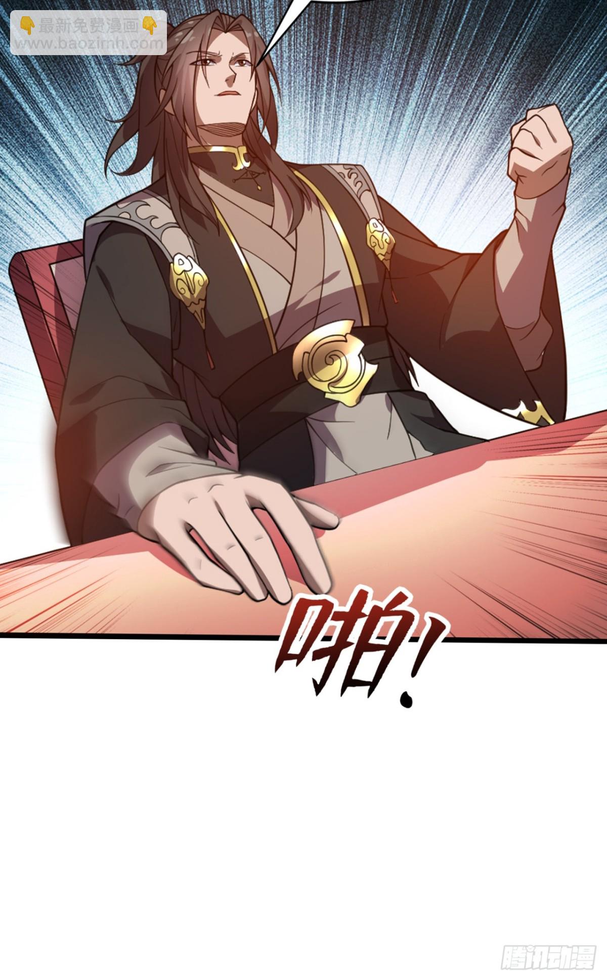 第19话 鸿门宴又如何？-第19话