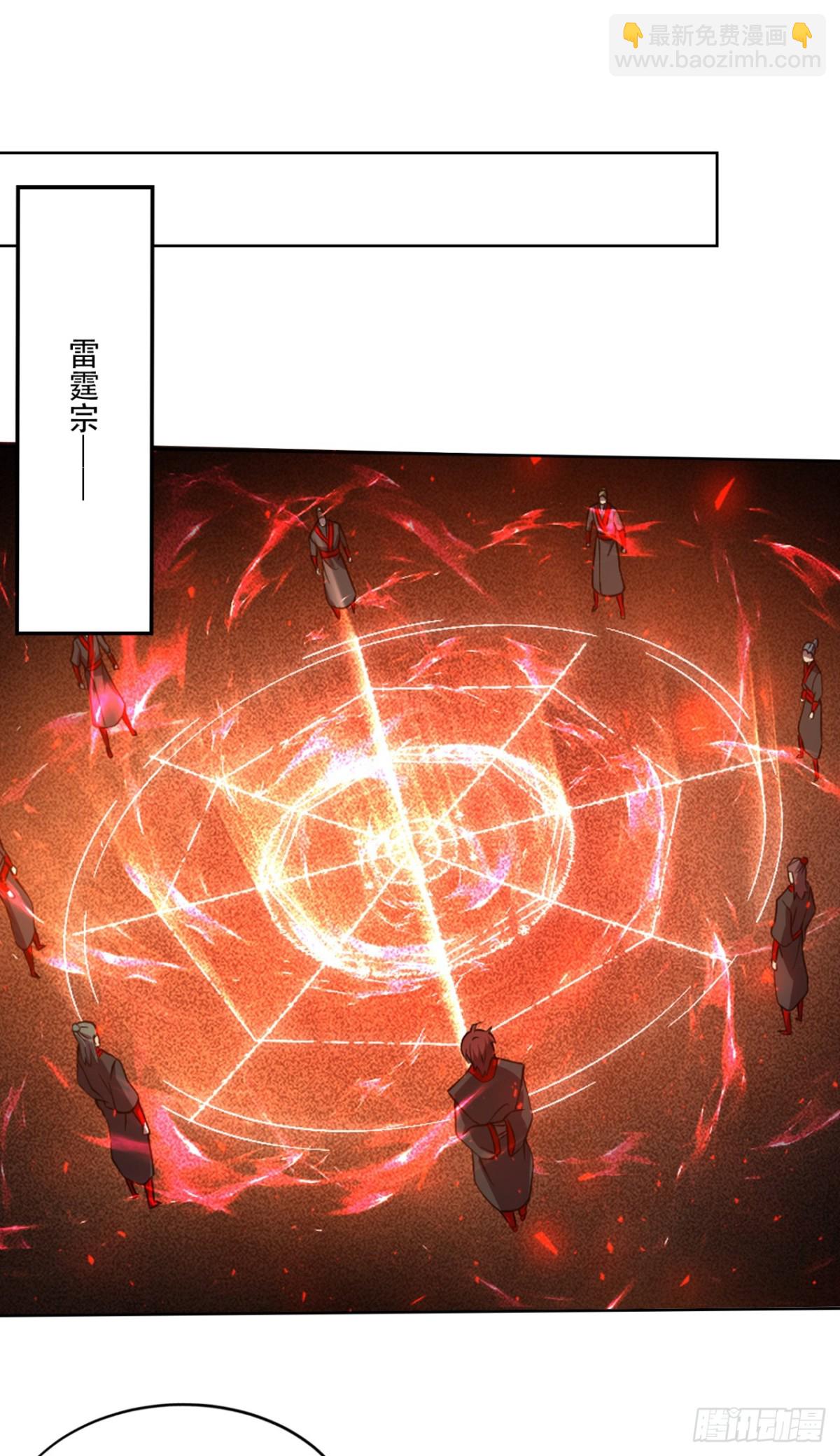 第19话 鸿门宴又如何？-第19话