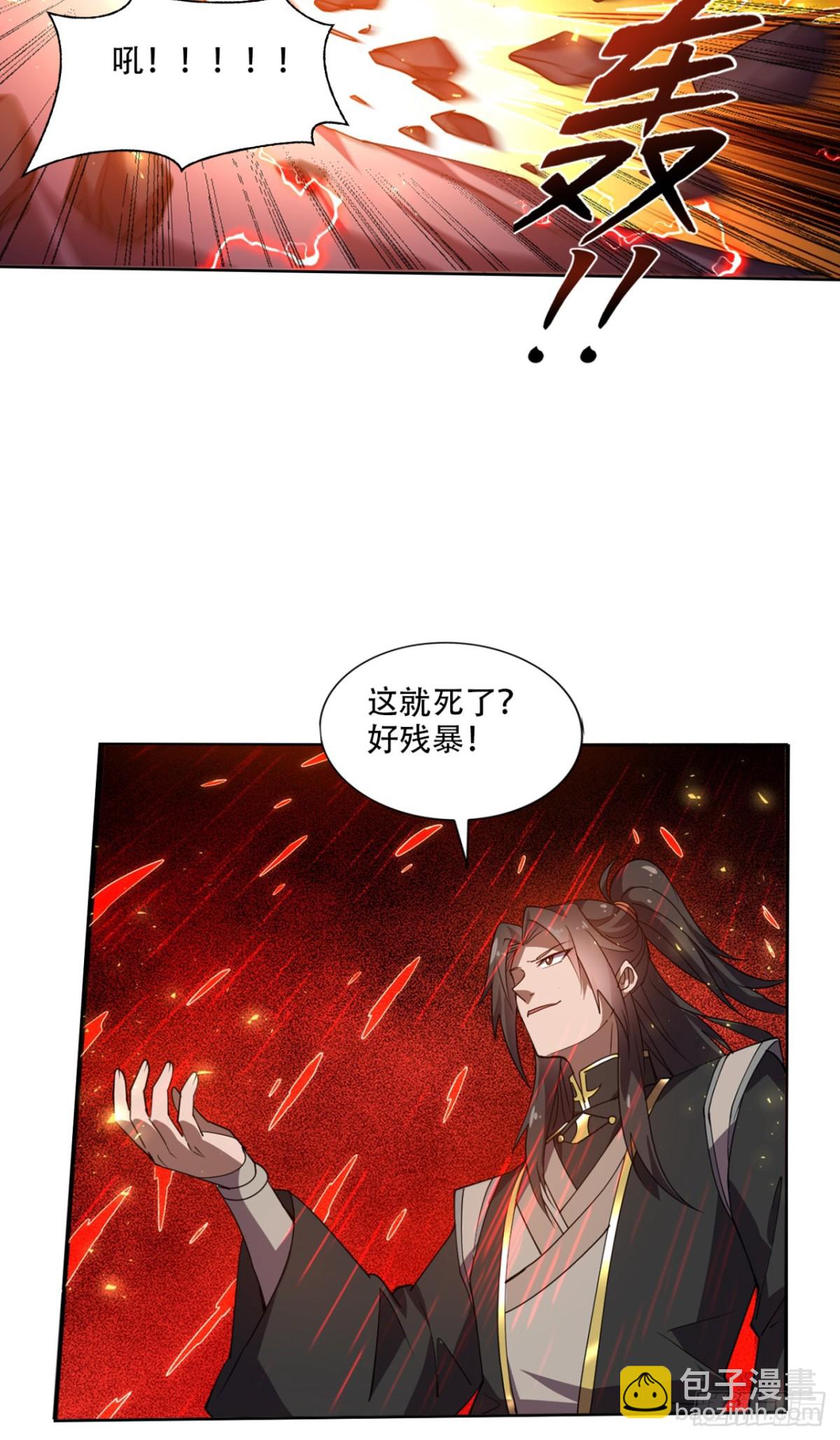 第19话 鸿门宴又如何？-第19话